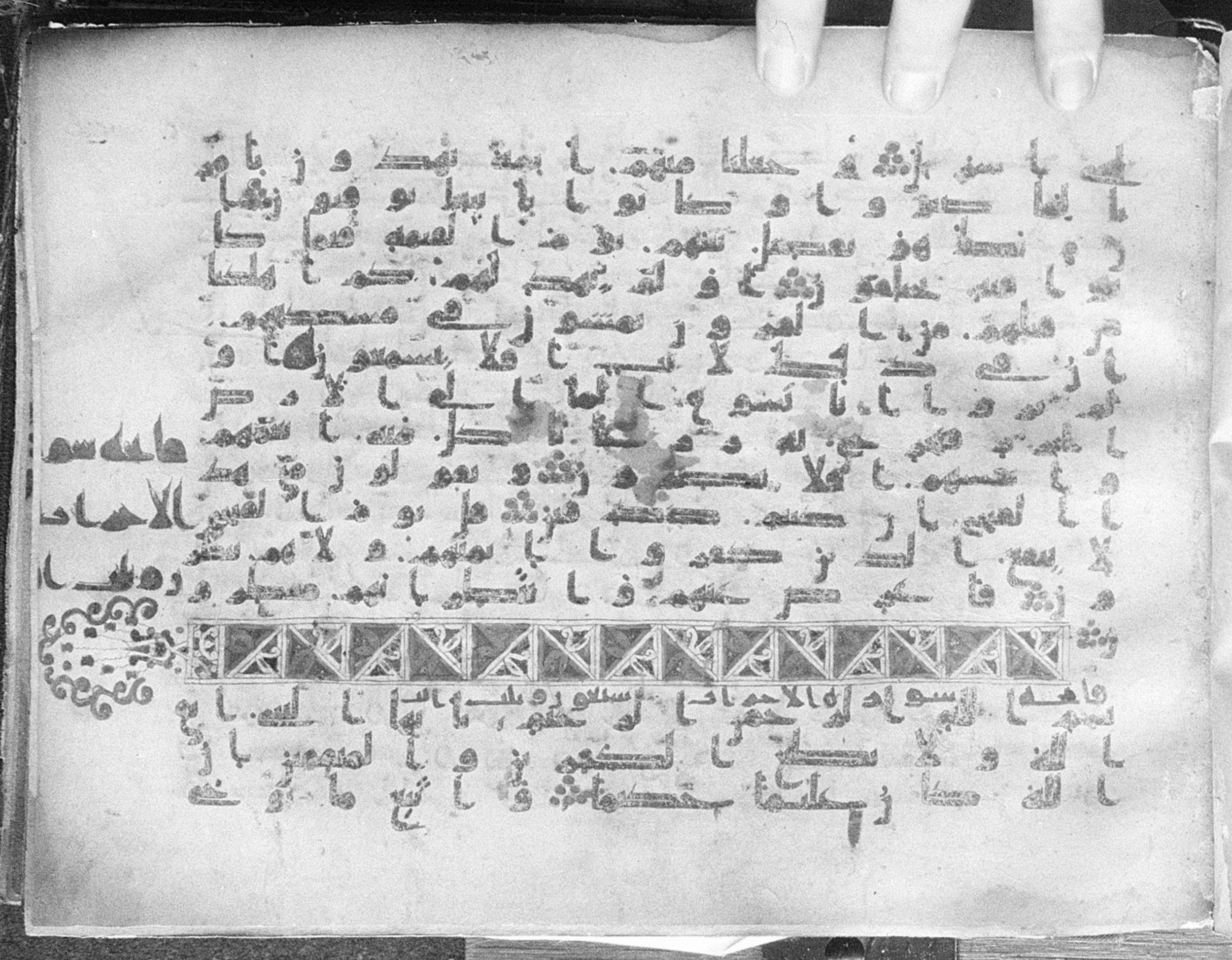 Meknes, Private library of Sherif ʿAbdarraḥmān b. Zīdān, no call number (Scan 1), in kūfī (type C.I) script, showing Surah 33:2 from 8th Century AD found in Meknes, Morocco, currently housed at Private library of Sherif ʿAbdarraḥmān b. Zīdān, Meknes (with fragments in Rabat, Kuwait, and private collections)
