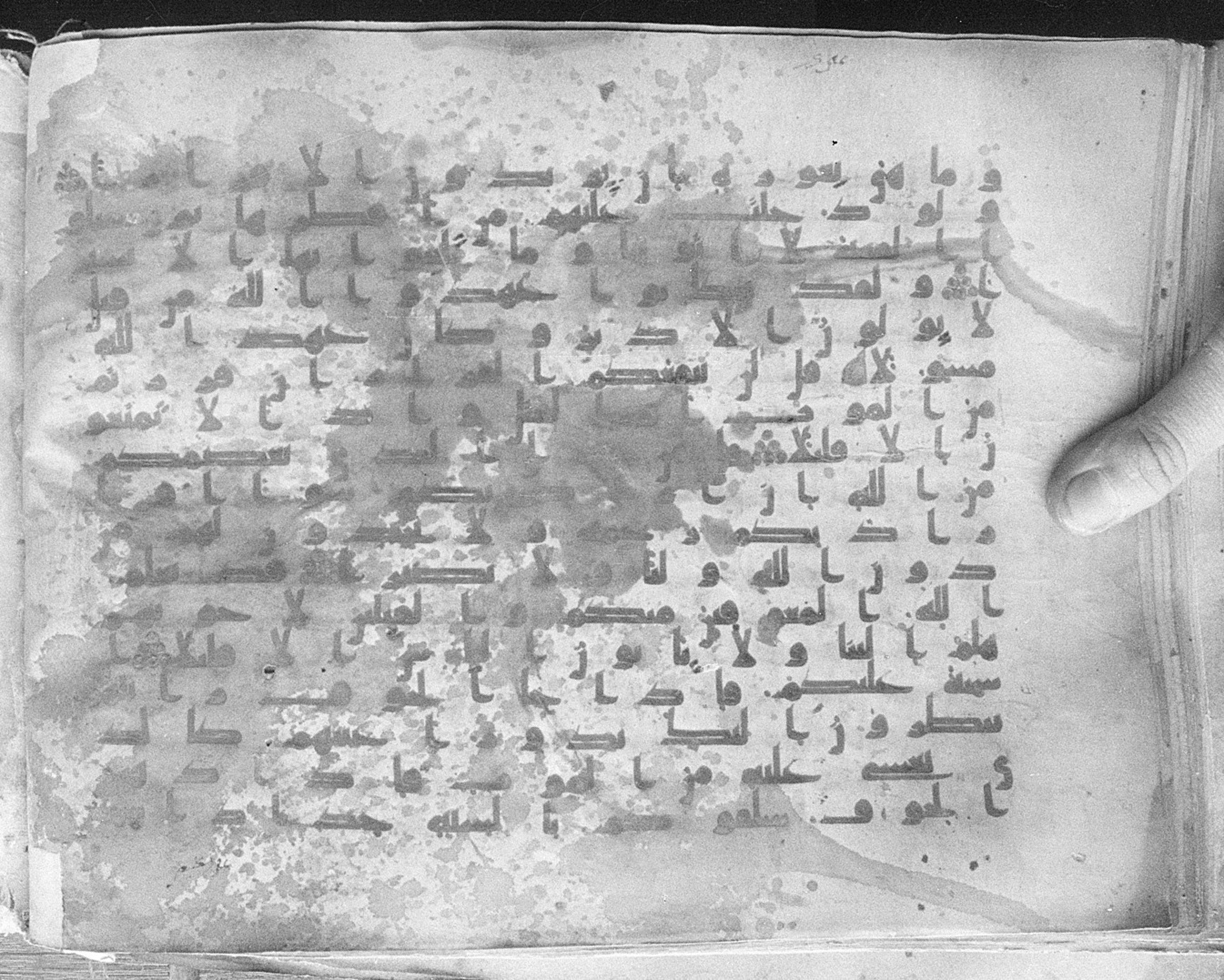 Meknes, Private library of Sherif ʿAbdarraḥmān b. Zīdān, no call number (Scan 2), in kūfī (type C.I) script, showing Surah 33:13 from 8th Century AD found in Meknes, Morocco, currently housed at Private library of Sherif ʿAbdarraḥmān b. Zīdān, Meknes (with fragments in Rabat, Kuwait, and private collections)