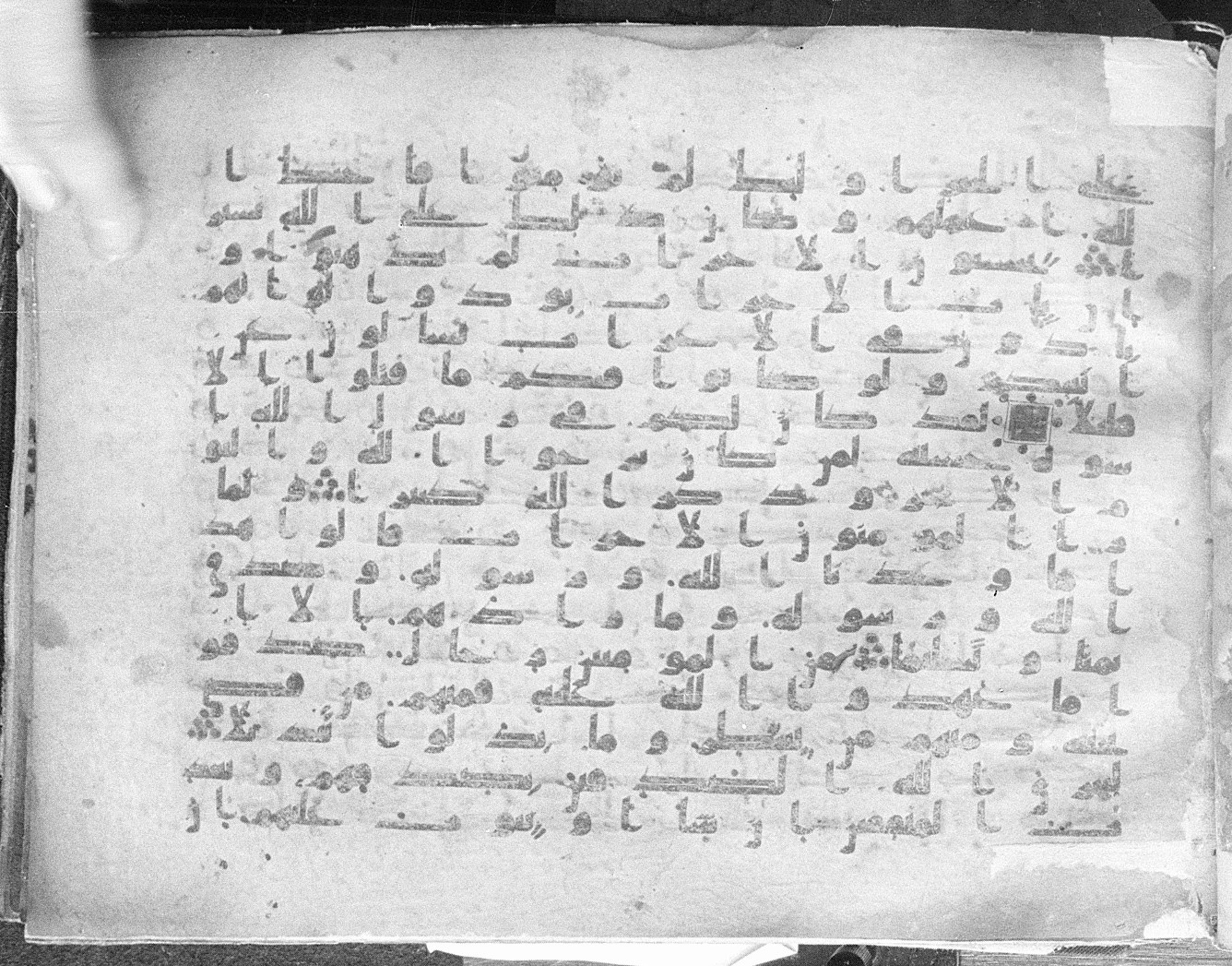 Meknes, Private library of Sherif ʿAbdarraḥmān b. Zīdān, no call number, in kūfī (type C.I) script, showing Surah 33:22 from 8th Century AD found in Meknes, Morocco, currently housed at Private library of Sherif ʿAbdarraḥmān b. Zīdān, Meknes (with fragments in Rabat, Kuwait, and private collections)