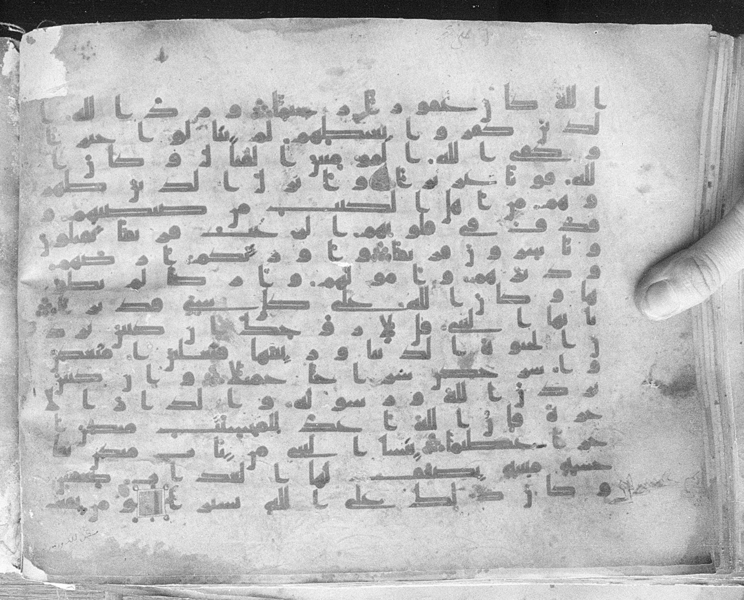 Meknes, Private library of Sherif ʿAbdarraḥmān b. Zīdān, no call number (Scan 1), in kūfī (type C.I) script, showing Surah 33:29 from 8th Century AD found in Meknes, Morocco, currently housed at Private library of Sherif ʿAbdarraḥmān b. Zīdān, Meknes (with fragments in Rabat, Kuwait, and private collections)