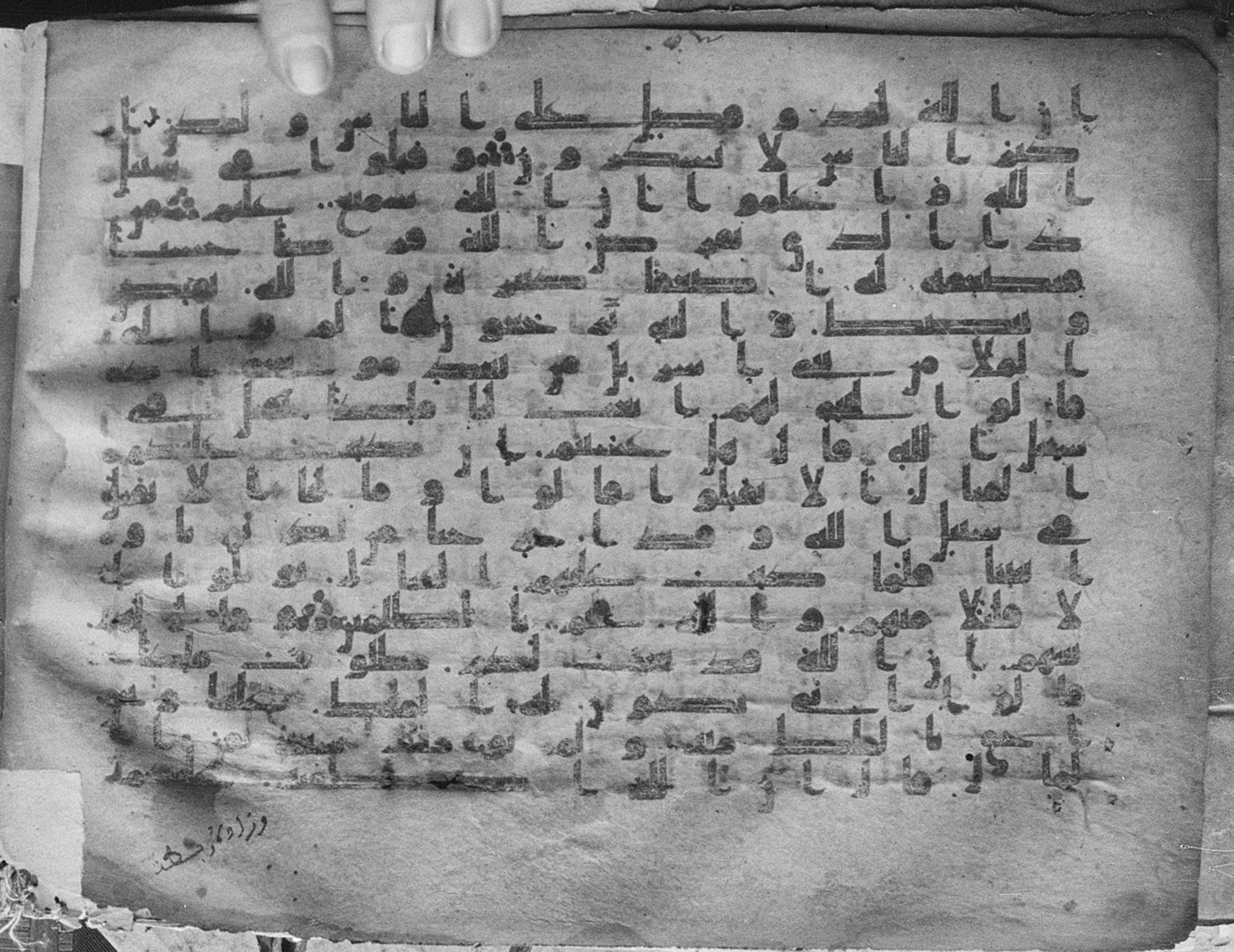 Meknes, Private library of Sherif ʿAbdarraḥmān b. Zīdān, no call number (Scan 3), in kūfī (type C.I) script, showing Surah 2:243 from 8th Century AD found in Meknes, Morocco, currently housed at Private library of Sherif ʿAbdarraḥmān b. Zīdān, Meknes (with fragments in Rabat, Kuwait, and private collections)