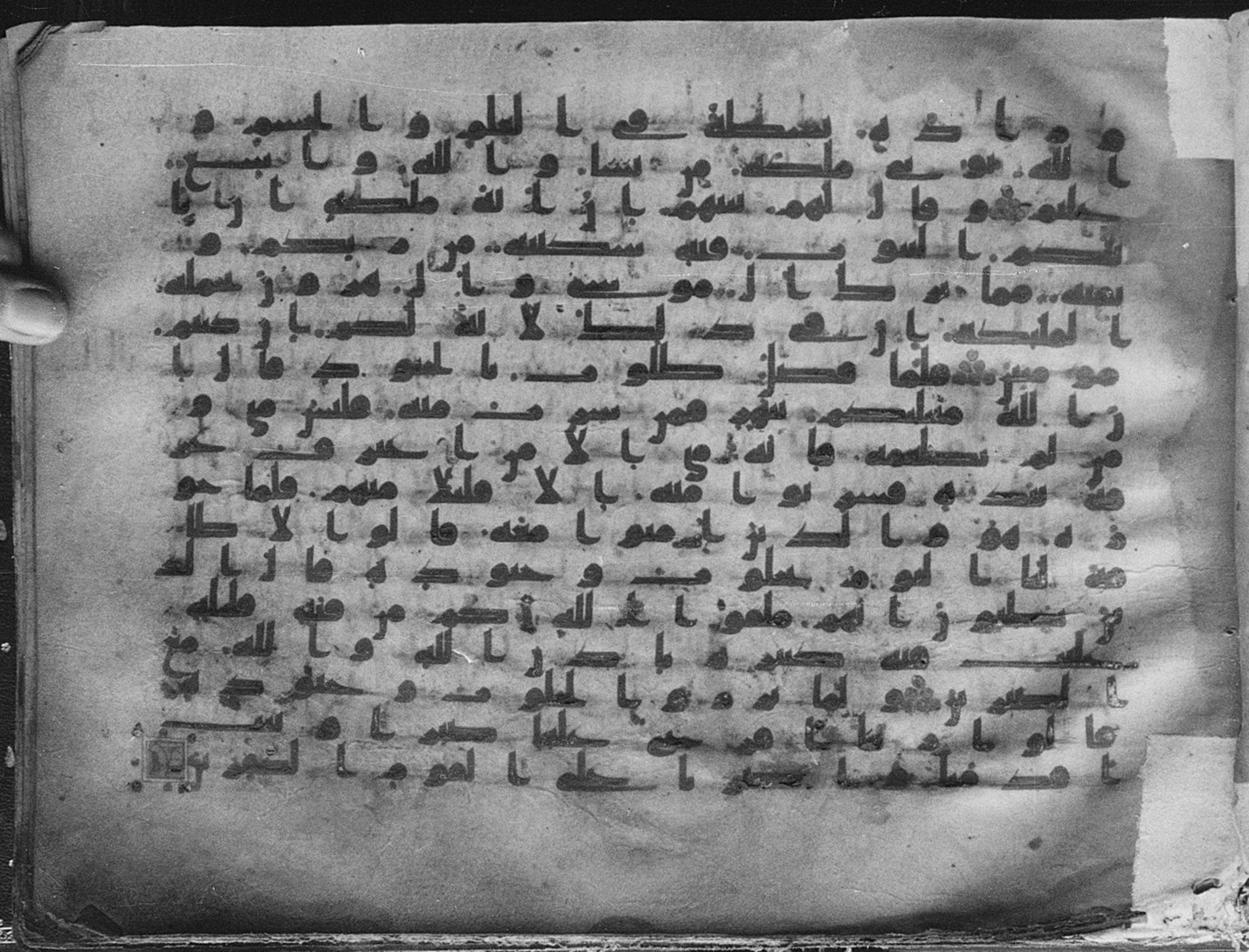 Meknes, Private library of Sherif ʿAbdarraḥmān b. Zīdān, no call number, in kūfī (type C.I) script, showing Surah 2:249 from 8th Century AD found in Meknes, Morocco, currently housed at Private library of Sherif ʿAbdarraḥmān b. Zīdān, Meknes (with fragments in Rabat, Kuwait, and private collections)