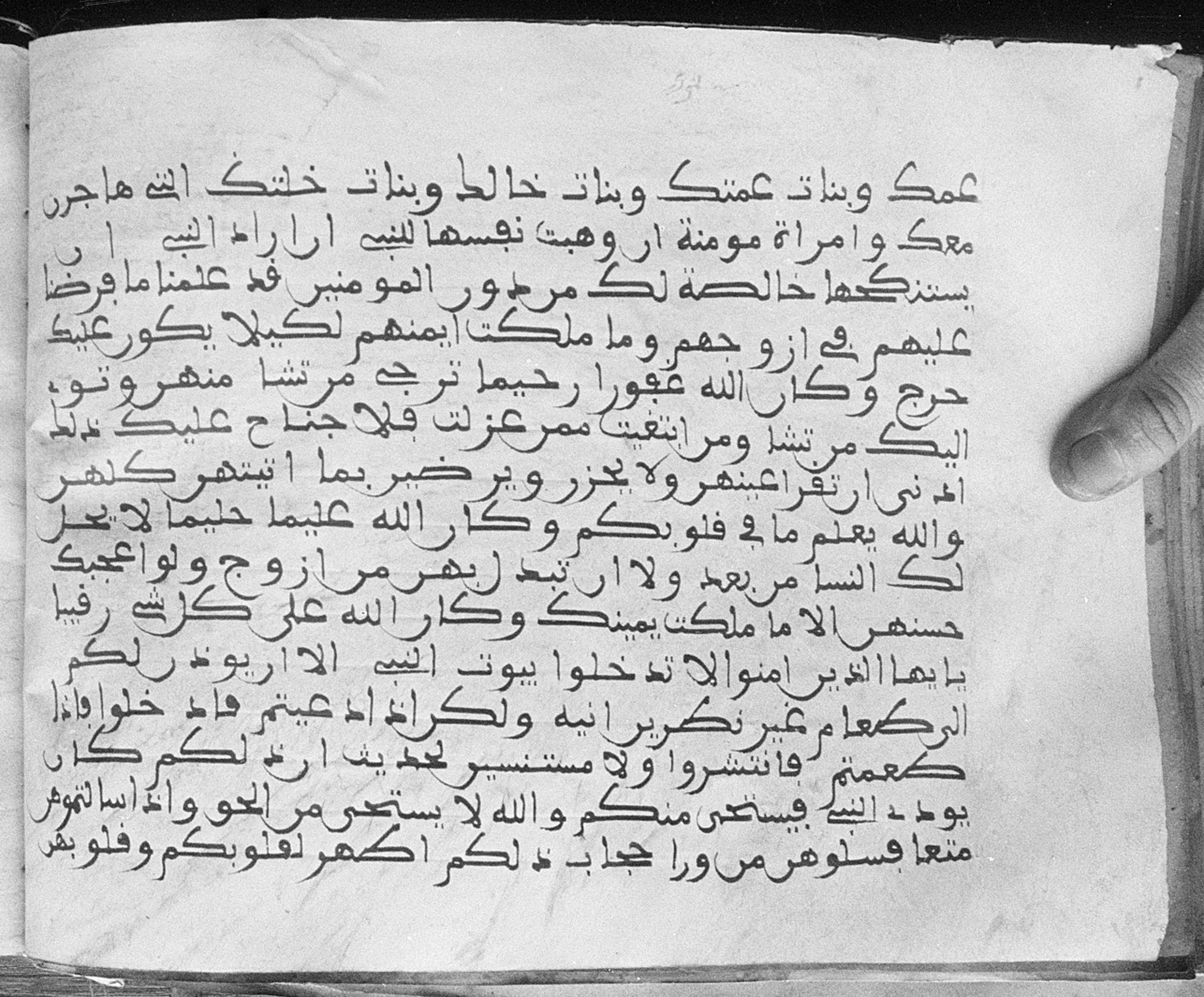 Meknes, Private library of Sherif ʿAbdarraḥmān b. Zīdān, no call number (Scan 1), in kūfī (type C.I) script, showing Surah 33:52 from 8th Century AD found in Meknes, Morocco, currently housed at Private library of Sherif ʿAbdarraḥmān b. Zīdān, Meknes (with fragments in Rabat, Kuwait, and private collections)