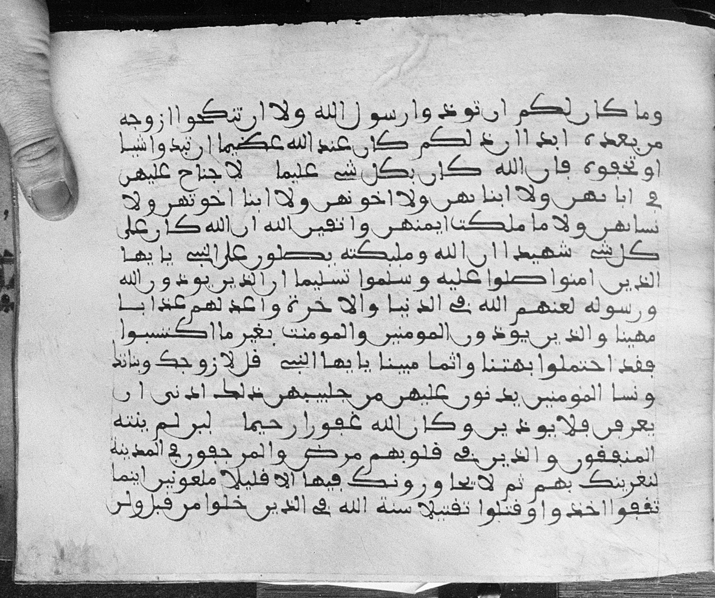 Meknes, Private library of Sherif ʿAbdarraḥmān b. Zīdān, no call number, in kūfī (type C.I) script, showing Surah 33:59 from 8th Century AD found in Meknes, Morocco, currently housed at Private library of Sherif ʿAbdarraḥmān b. Zīdān, Meknes (with fragments in Rabat, Kuwait, and private collections)