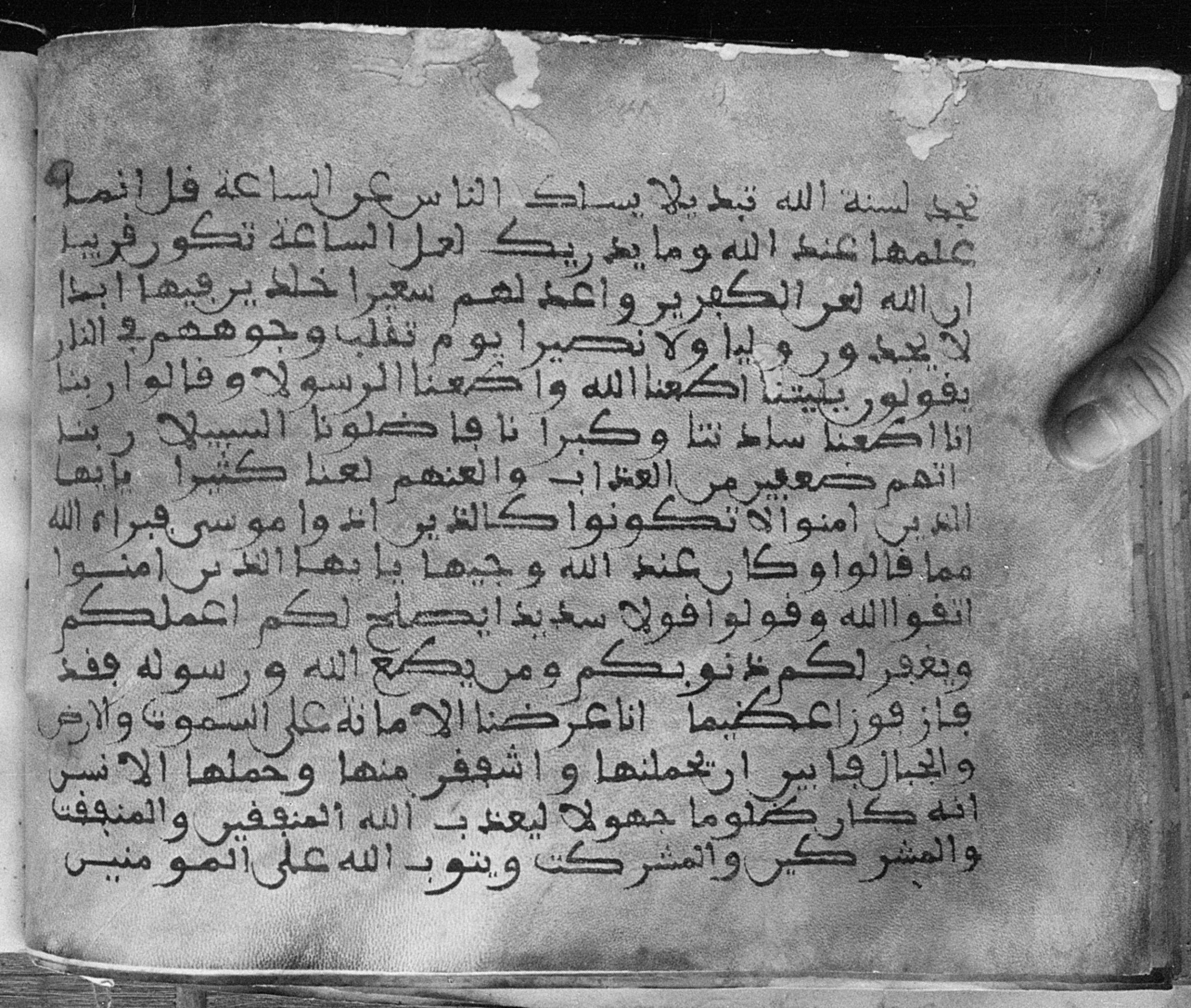 Meknes, Private library of Sherif ʿAbdarraḥmān b. Zīdān, no call number (Scan 1), in kūfī (type C.I) script, showing Surah 33:64 from 8th Century AD found in Meknes, Morocco, currently housed at Private library of Sherif ʿAbdarraḥmān b. Zīdān, Meknes (with fragments in Rabat, Kuwait, and private collections)