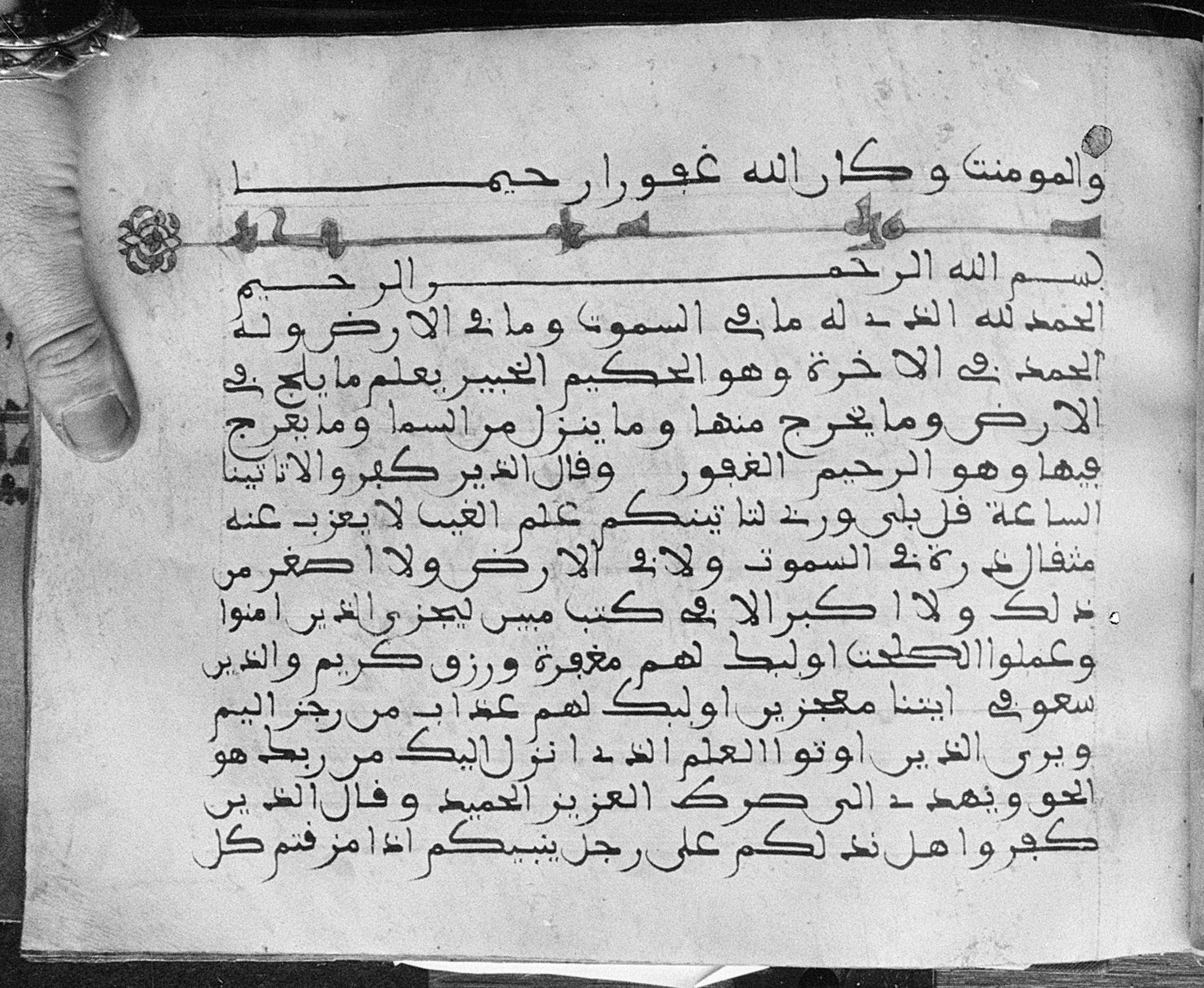 Meknes, Private library of Sherif ʿAbdarraḥmān b. Zīdān, no call number, in kūfī (type C.I) script, showing Surah 34:2 from 8th Century AD found in Meknes, Morocco, currently housed at Private library of Sherif ʿAbdarraḥmān b. Zīdān, Meknes (with fragments in Rabat, Kuwait, and private collections)