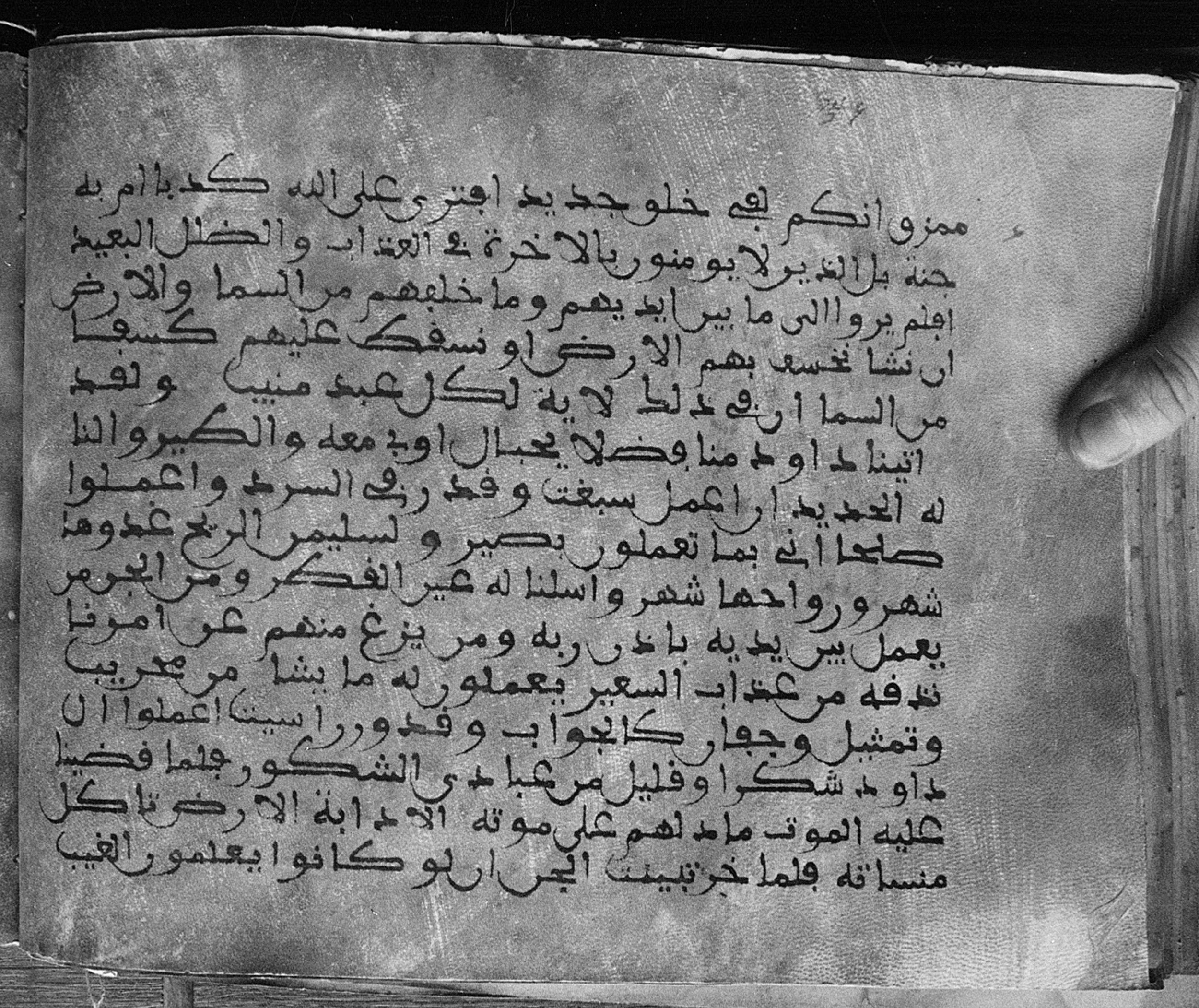 Meknes, Private library of Sherif ʿAbdarraḥmān b. Zīdān, no call number (Scan 2), in kūfī (type C.I) script, showing Surah 34:7 from 8th Century AD found in Meknes, Morocco, currently housed at Private library of Sherif ʿAbdarraḥmān b. Zīdān, Meknes (with fragments in Rabat, Kuwait, and private collections)