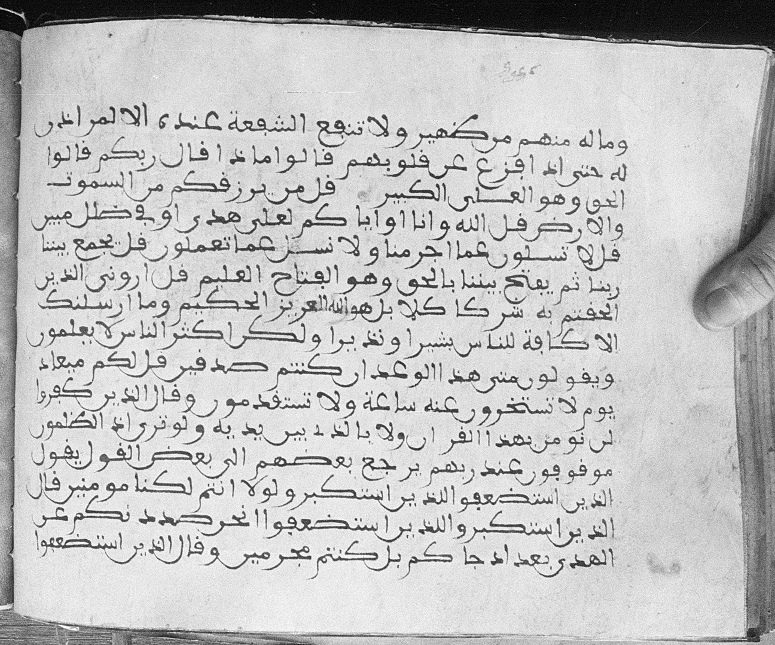 Meknes, Private library of Sherif ʿAbdarraḥmān b. Zīdān, no call number (Scan 1), in kūfī (type C.I) script, showing Surah 34:33 from 8th Century AD found in Meknes, Morocco, currently housed at Private library of Sherif ʿAbdarraḥmān b. Zīdān, Meknes (with fragments in Rabat, Kuwait, and private collections)