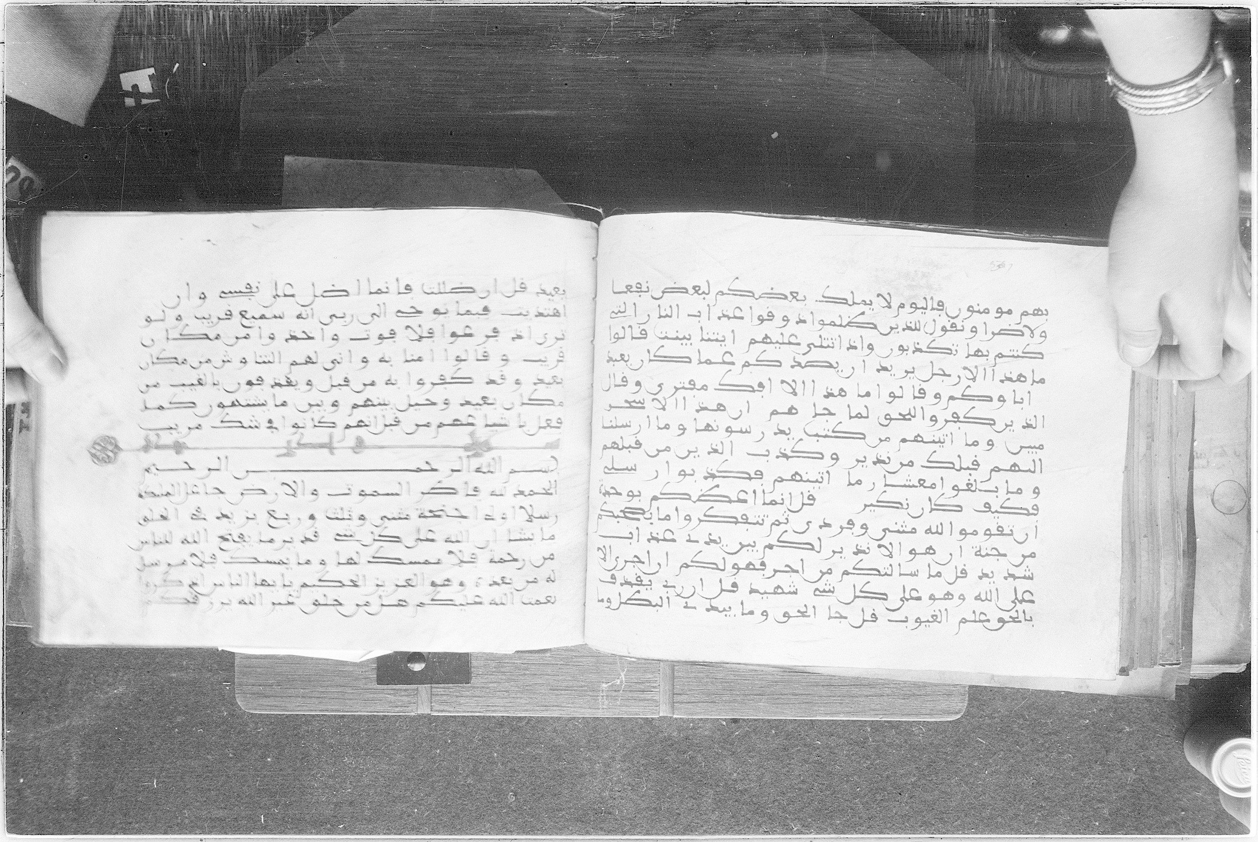 Meknes, Private library of Sherif ʿAbdarraḥmān b. Zīdān, no call number (Scan 2), in kūfī (type C.I) script, showing Surah 34:46 from 8th Century AD found in Meknes, Morocco, currently housed at Private library of Sherif ʿAbdarraḥmān b. Zīdān, Meknes (with fragments in Rabat, Kuwait, and private collections)
