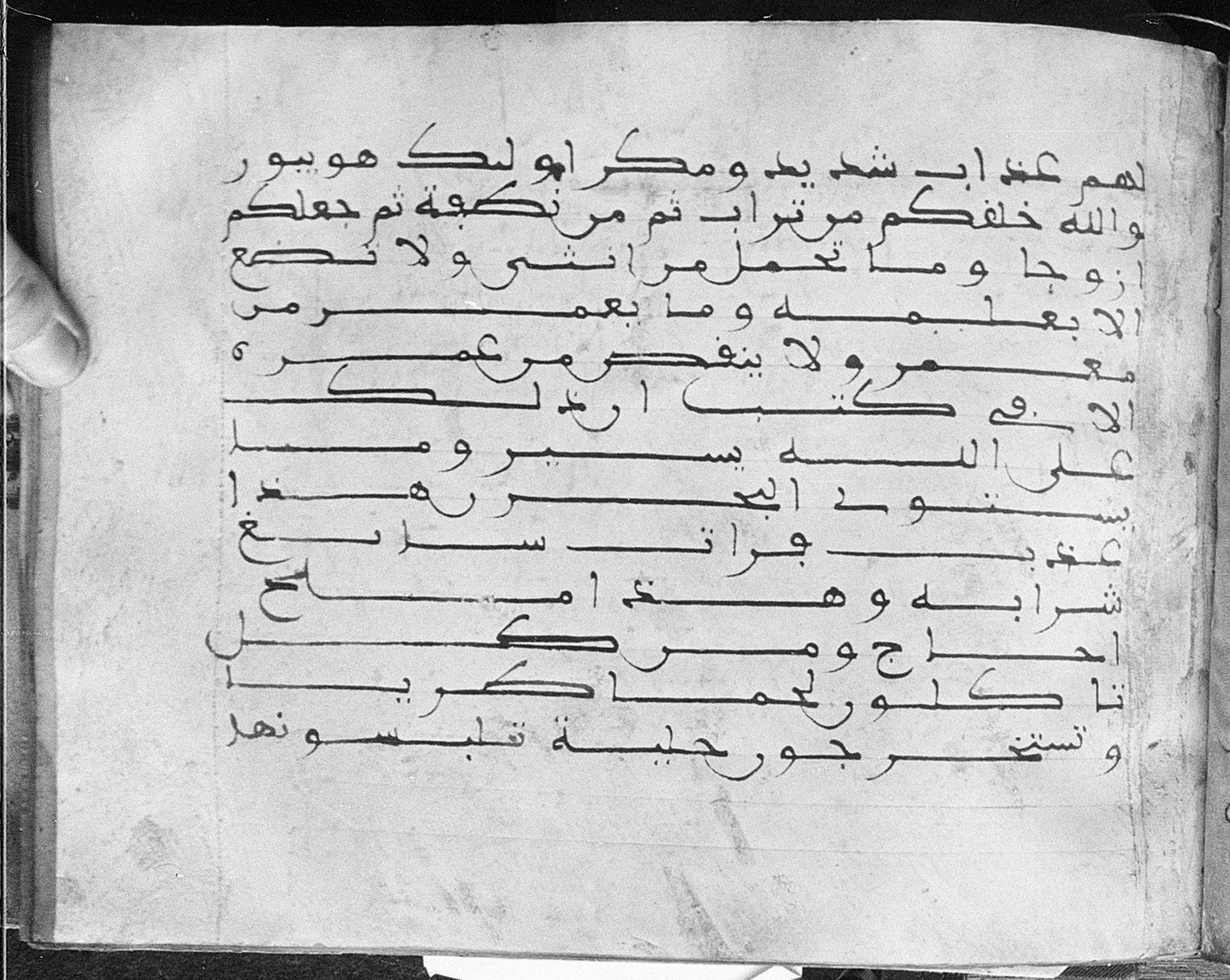 Meknes, Private library of Sherif ʿAbdarraḥmān b. Zīdān, no call number (Scan 3), in kūfī (type C.I) script, showing Surah 35:10 from 8th Century AD found in Meknes, Morocco, currently housed at Private library of Sherif ʿAbdarraḥmān b. Zīdān, Meknes (with fragments in Rabat, Kuwait, and private collections)