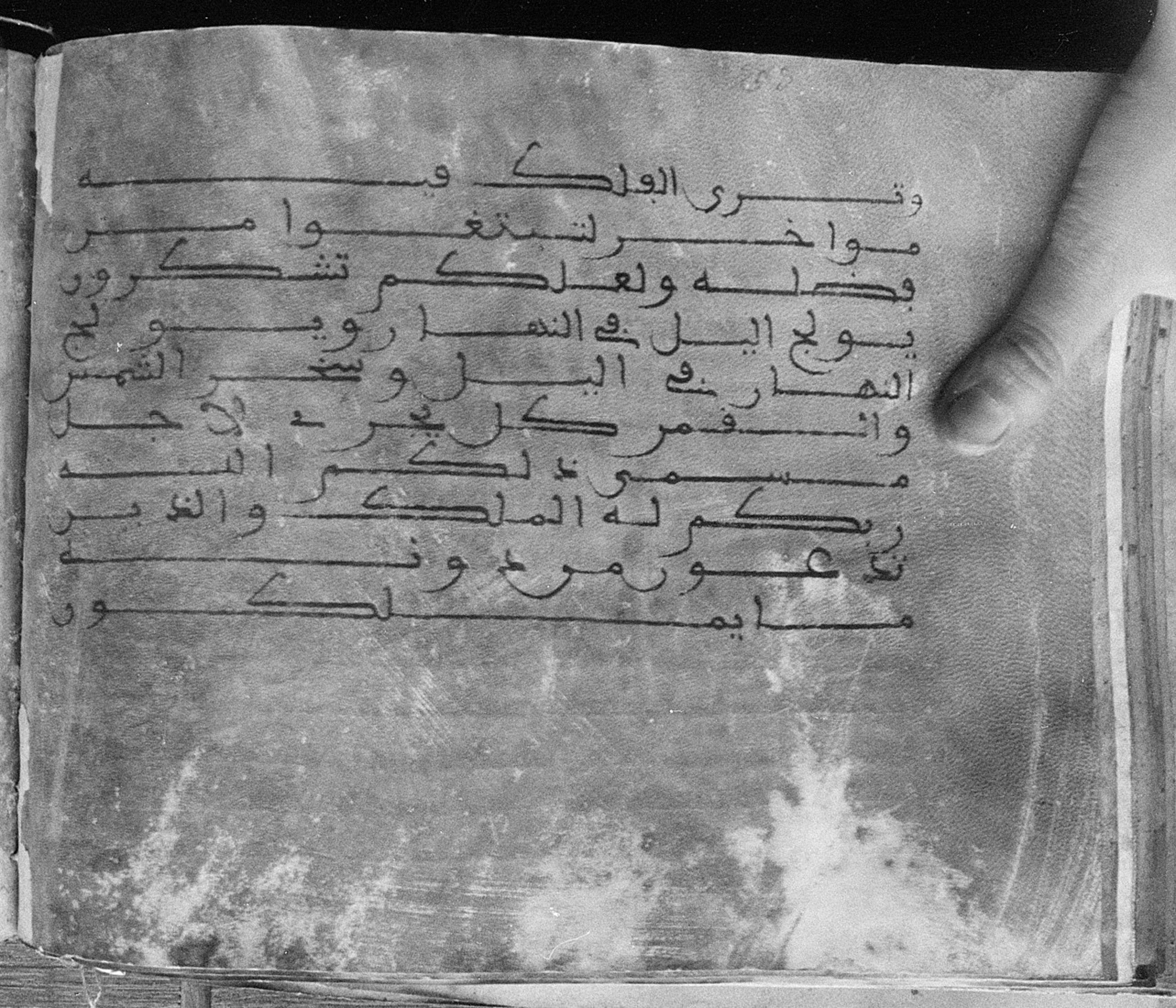 Meknes, Private library of Sherif ʿAbdarraḥmān b. Zīdān, no call number (Scan 2), in kūfī (type C.I) script, showing Surah 35:12 from 8th Century AD found in Meknes, Morocco, currently housed at Private library of Sherif ʿAbdarraḥmān b. Zīdān, Meknes (with fragments in Rabat, Kuwait, and private collections)