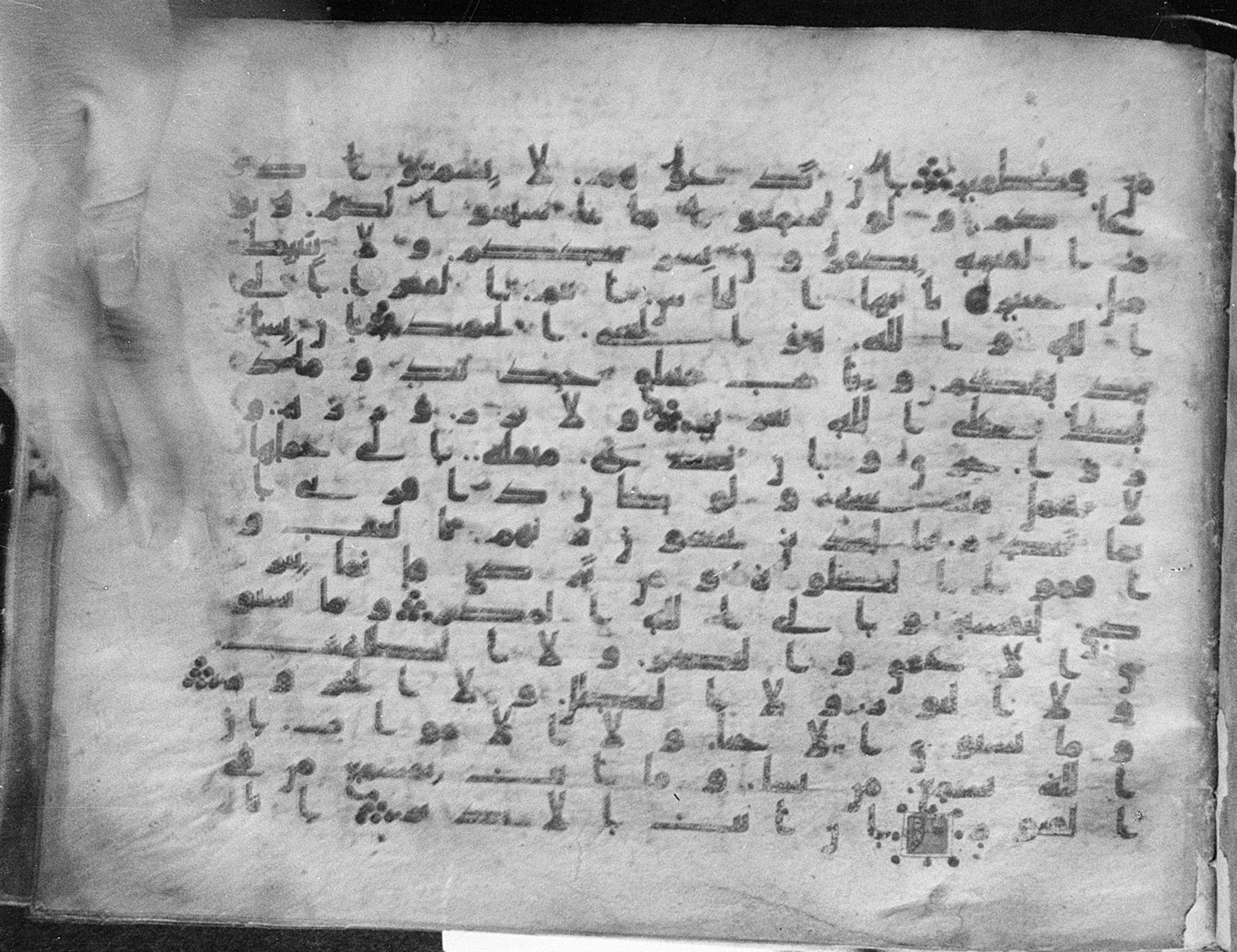Meknes, Private library of Sherif ʿAbdarraḥmān b. Zīdān, no call number, in kūfī (type C.I) script, showing Surah 35:21 from 8th Century AD found in Meknes, Morocco, currently housed at Private library of Sherif ʿAbdarraḥmān b. Zīdān, Meknes (with fragments in Rabat, Kuwait, and private collections)