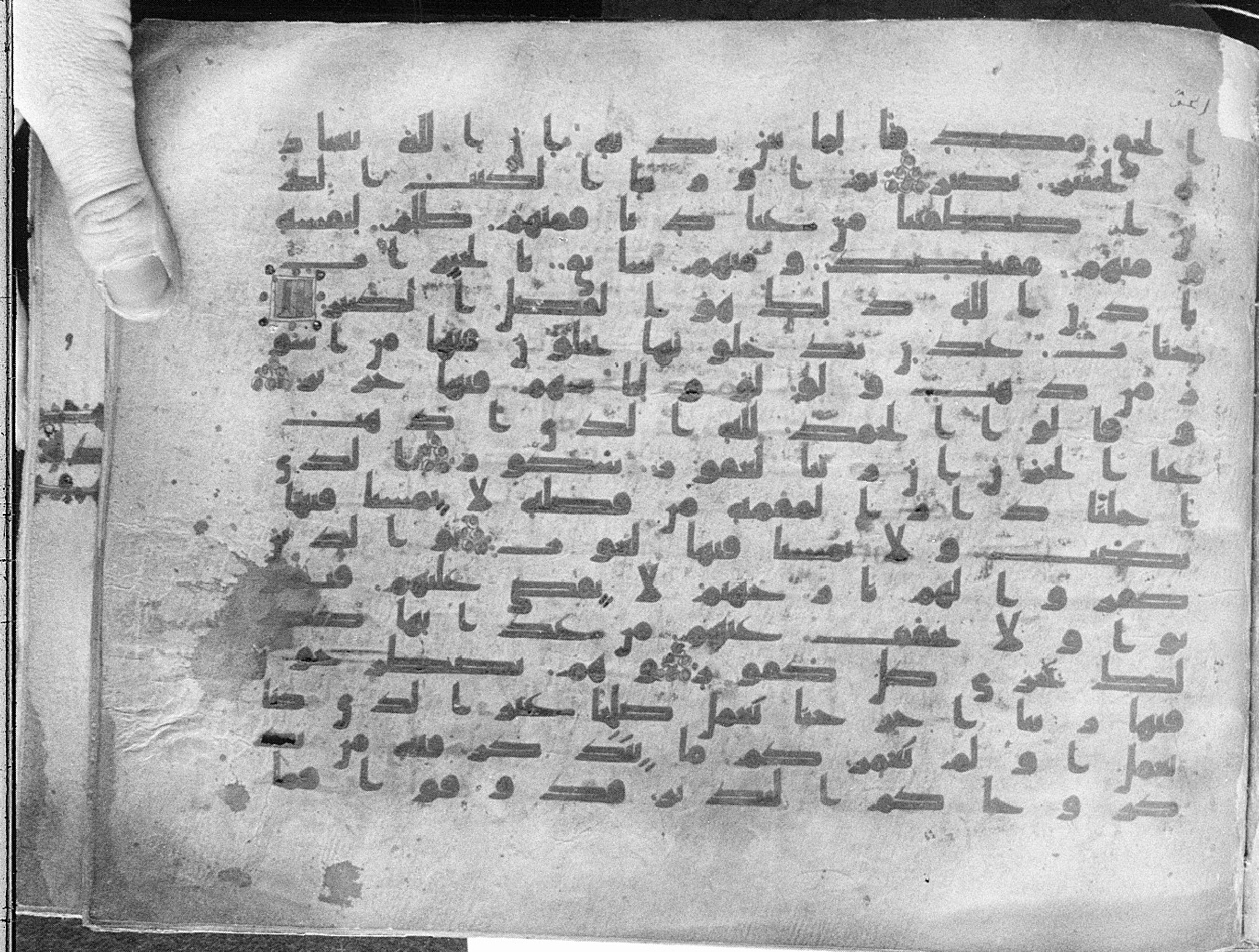 Meknes, Private library of Sherif ʿAbdarraḥmān b. Zīdān, no call number, in kūfī (type C.I) script, showing Surah 35:32 from 8th Century AD found in Meknes, Morocco, currently housed at Private library of Sherif ʿAbdarraḥmān b. Zīdān, Meknes (with fragments in Rabat, Kuwait, and private collections)
