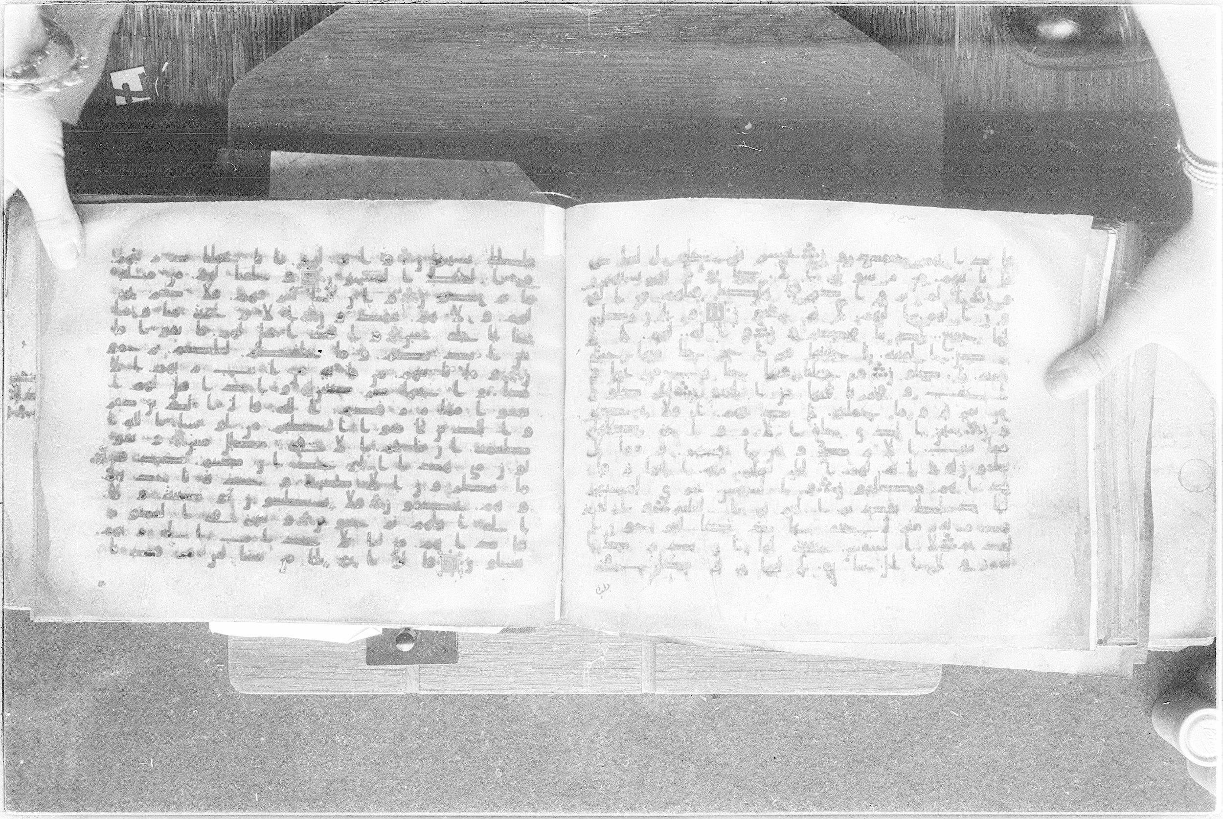 Meknes, Private library of Sherif ʿAbdarraḥmān b. Zīdān, no call number (Scan 2), in kūfī (type C.I) script, showing Surah 36:32 from 8th Century AD found in Meknes, Morocco, currently housed at Private library of Sherif ʿAbdarraḥmān b. Zīdān, Meknes (with fragments in Rabat, Kuwait, and private collections)