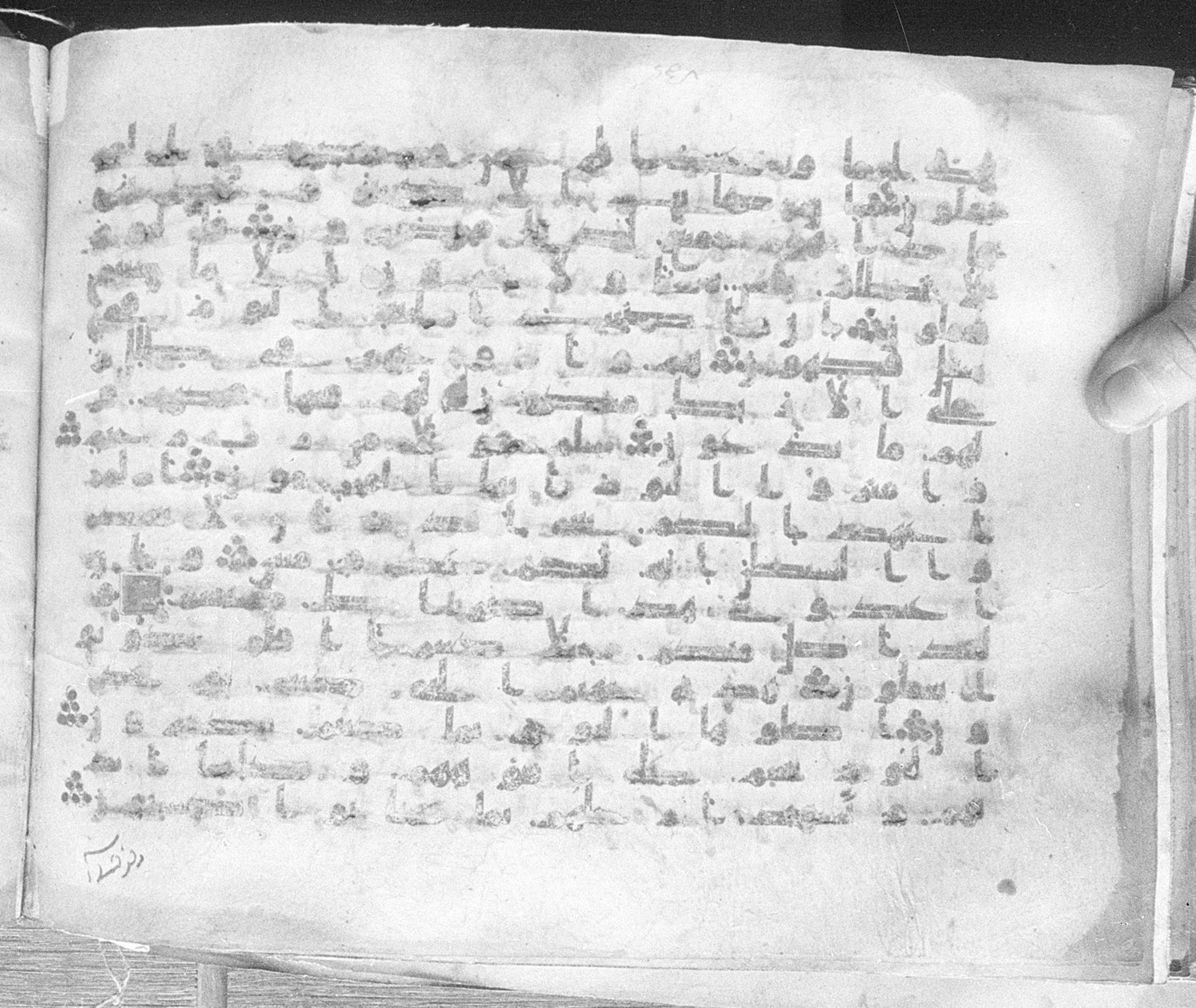 Meknes, Private library of Sherif ʿAbdarraḥmān b. Zīdān, no call number (Scan 2), in kūfī (type C.I) script, showing Surah 36:52 from 8th Century AD found in Meknes, Morocco, currently housed at Private library of Sherif ʿAbdarraḥmān b. Zīdān, Meknes (with fragments in Rabat, Kuwait, and private collections)