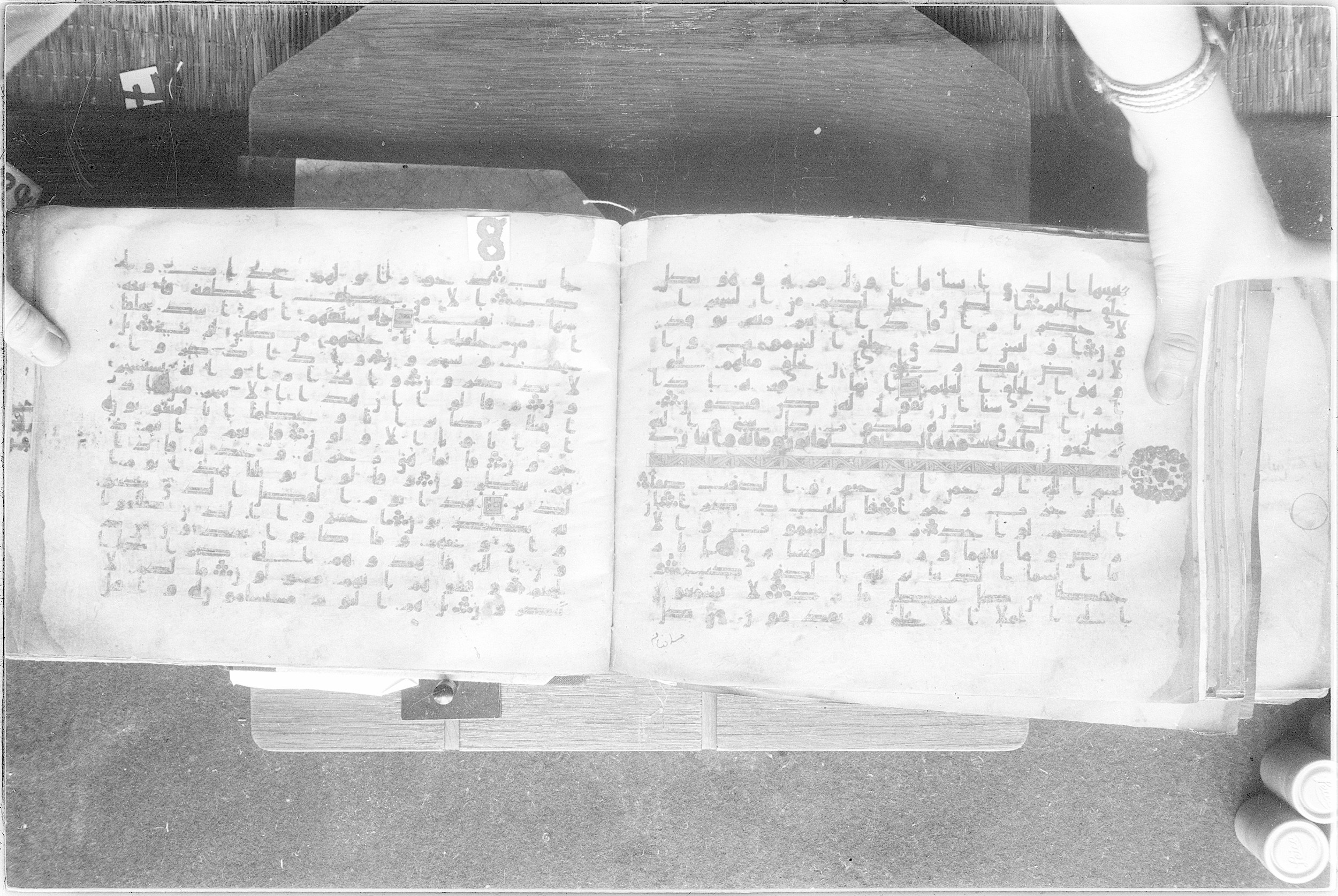 Meknes, Private library of Sherif ʿAbdarraḥmān b. Zīdān, no call number (Scan 2), in kūfī (type C.I) script, showing Surah 37:2 from 8th Century AD found in Meknes, Morocco, currently housed at Private library of Sherif ʿAbdarraḥmān b. Zīdān, Meknes (with fragments in Rabat, Kuwait, and private collections)