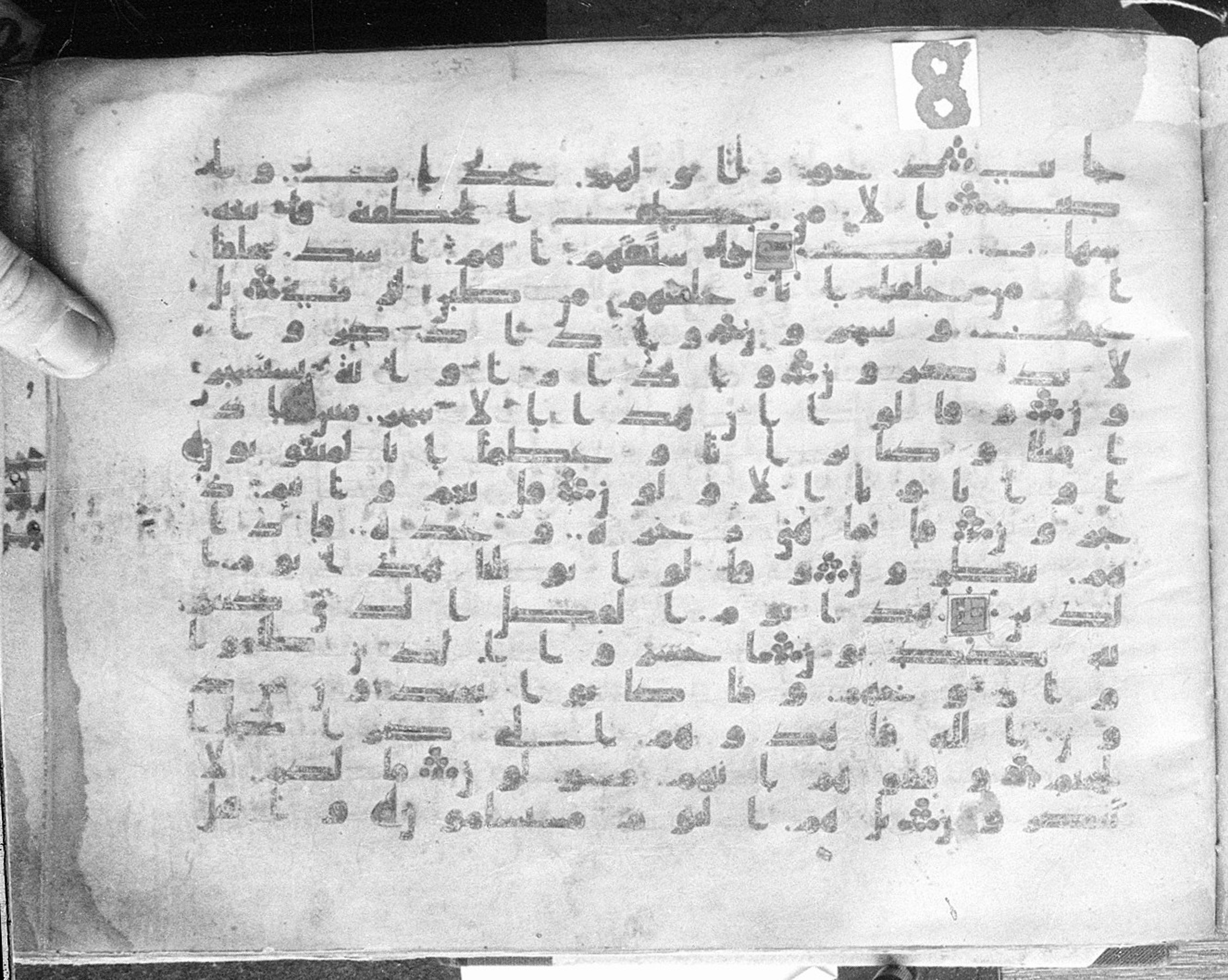 Meknes, Private library of Sherif ʿAbdarraḥmān b. Zīdān, no call number, in kūfī (type C.I) script, showing Surah 37:13 from 8th Century AD found in Meknes, Morocco, currently housed at Private library of Sherif ʿAbdarraḥmān b. Zīdān, Meknes (with fragments in Rabat, Kuwait, and private collections)