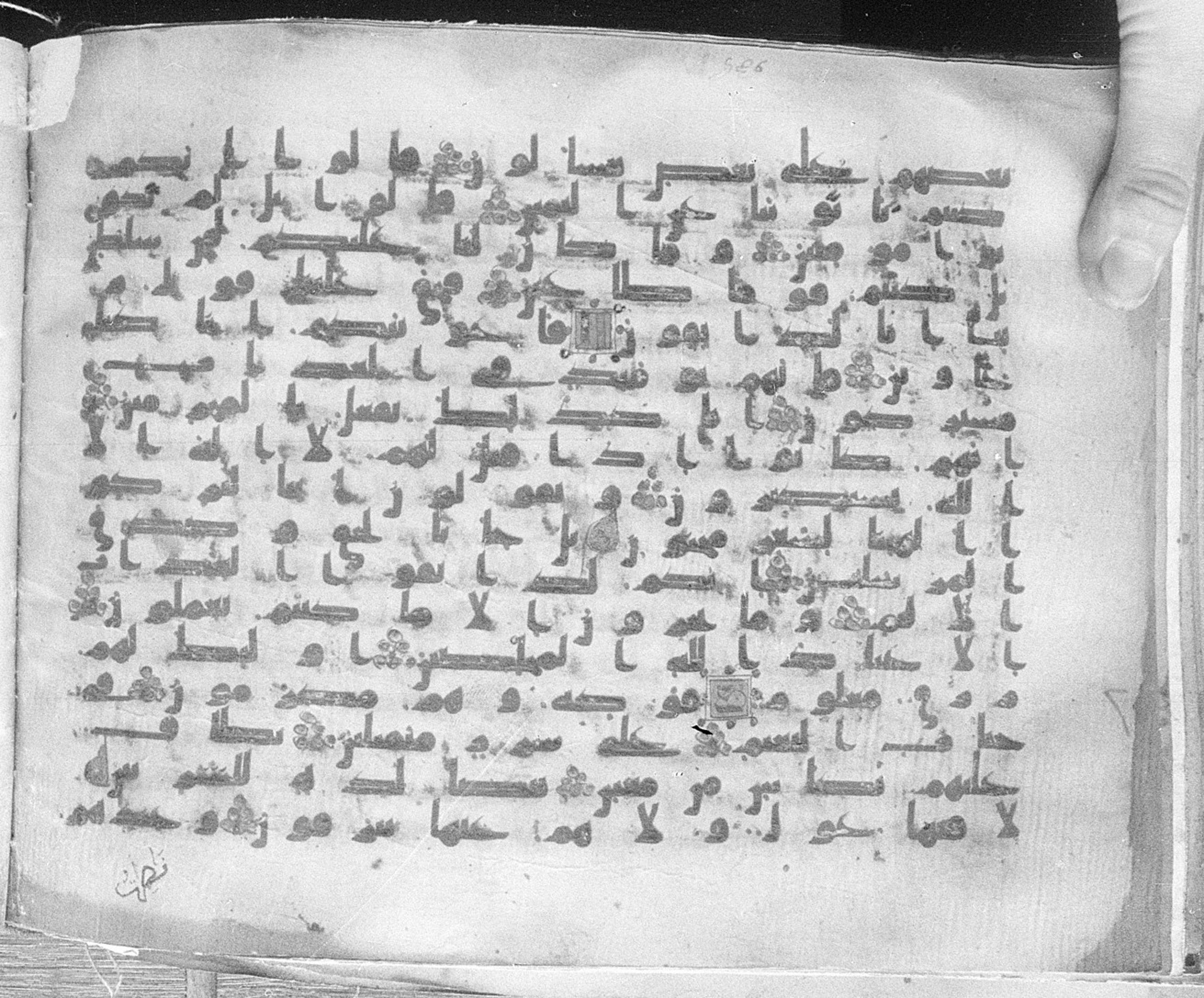 Meknes, Private library of Sherif ʿAbdarraḥmān b. Zīdān, no call number (Scan 1), in kūfī (type C.I) script, showing Surah 37:32 from 8th Century AD found in Meknes, Morocco, currently housed at Private library of Sherif ʿAbdarraḥmān b. Zīdān, Meknes (with fragments in Rabat, Kuwait, and private collections)
