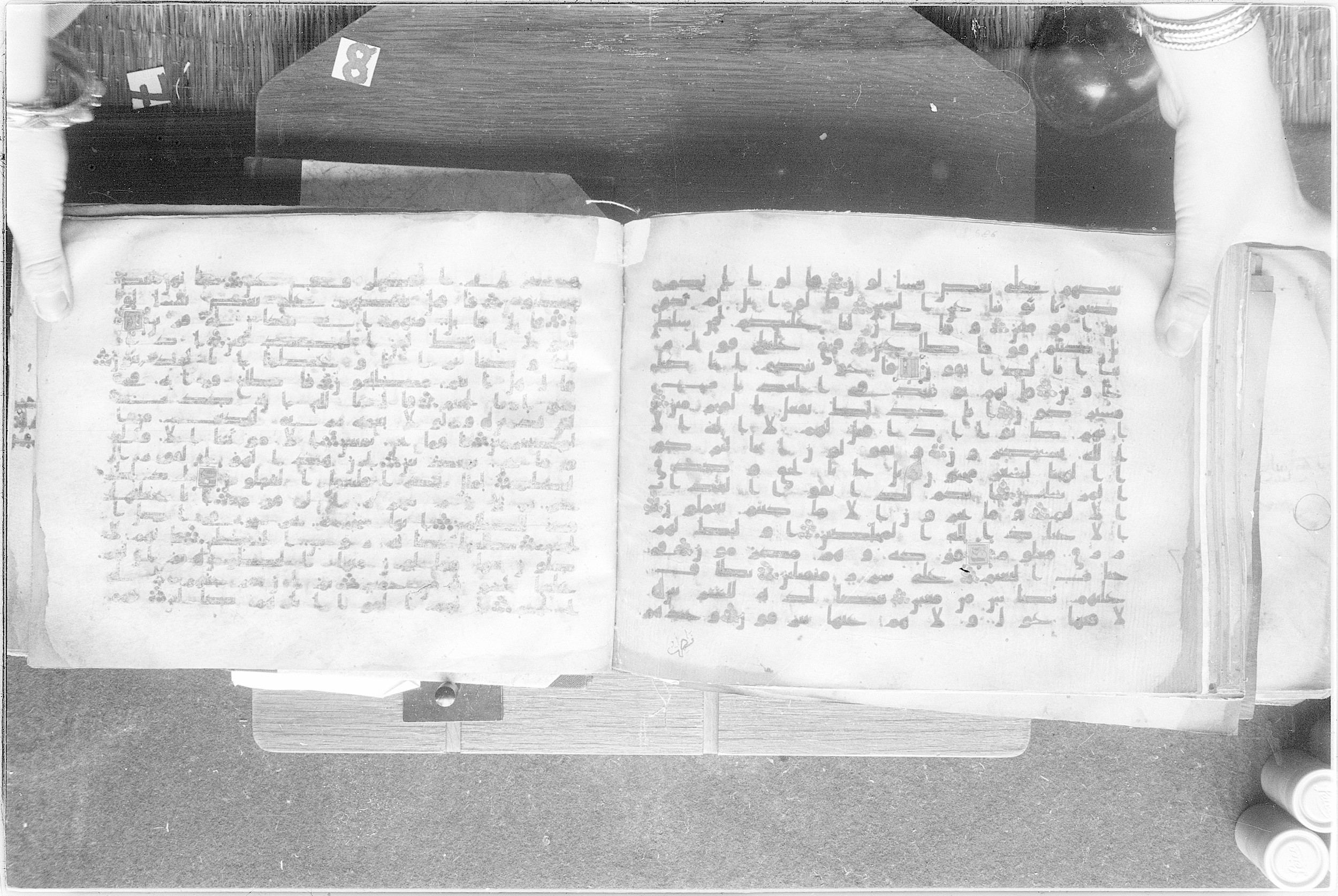 Meknes, Private library of Sherif ʿAbdarraḥmān b. Zīdān, no call number (Scan 2), in kūfī (type C.I) script, showing Surah 37:32 from 8th Century AD found in Meknes, Morocco, currently housed at Private library of Sherif ʿAbdarraḥmān b. Zīdān, Meknes (with fragments in Rabat, Kuwait, and private collections)