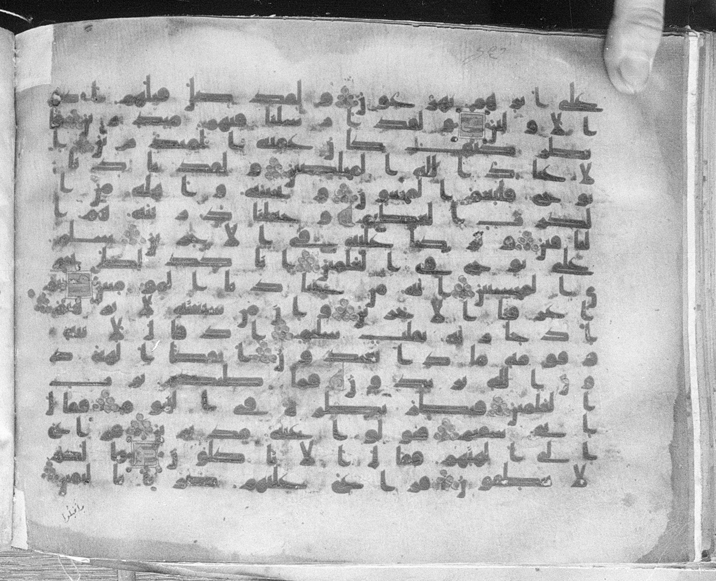 Meknes, Private library of Sherif ʿAbdarraḥmān b. Zīdān, no call number (Scan 1), in kūfī (type C.I) script, showing Surah 37:71 from 8th Century AD found in Meknes, Morocco, currently housed at Private library of Sherif ʿAbdarraḥmān b. Zīdān, Meknes (with fragments in Rabat, Kuwait, and private collections)