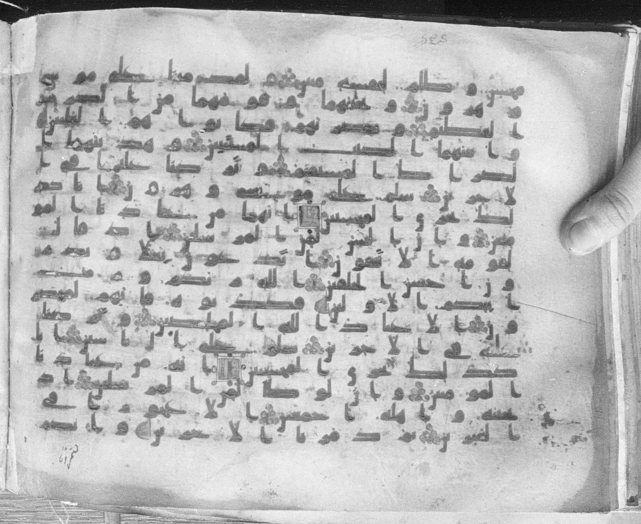 Meknes, Private library of Sherif ʿAbdarraḥmān b. Zīdān, no call number (Scan 2), in kūfī (type C.I) script, showing Surah 37:113 from 8th Century AD found in Meknes, Morocco, currently housed at Private library of Sherif ʿAbdarraḥmān b. Zīdān, Meknes (with fragments in Rabat, Kuwait, and private collections)