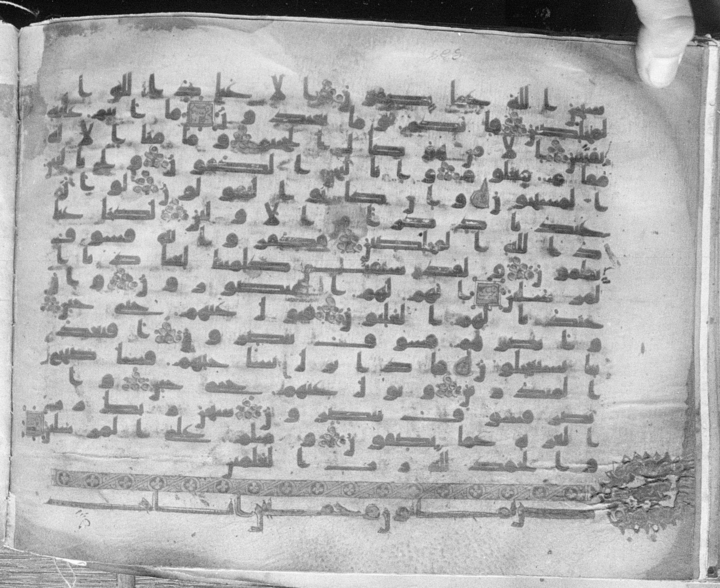 Meknes, Private library of Sherif ʿAbdarraḥmān b. Zīdān, no call number (Scan 1), in kūfī (type C.I) script, showing Surah 37:175 from 8th Century AD found in Meknes, Morocco, currently housed at Private library of Sherif ʿAbdarraḥmān b. Zīdān, Meknes (with fragments in Rabat, Kuwait, and private collections)