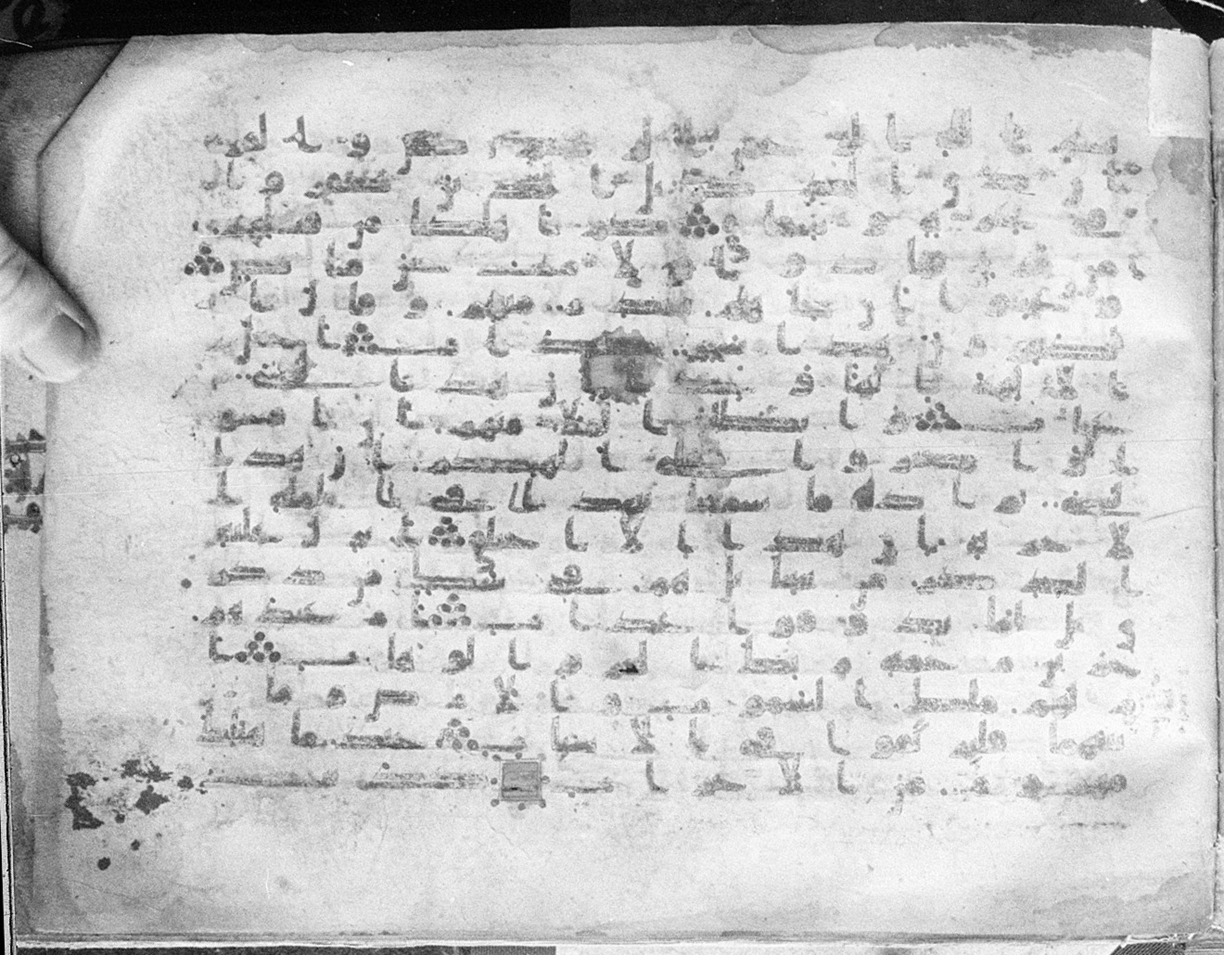 Meknes, Private library of Sherif ʿAbdarraḥmān b. Zīdān, no call number, in kūfī (type C.I) script, showing Surah 38:2 from 8th Century AD found in Meknes, Morocco, currently housed at Private library of Sherif ʿAbdarraḥmān b. Zīdān, Meknes (with fragments in Rabat, Kuwait, and private collections)