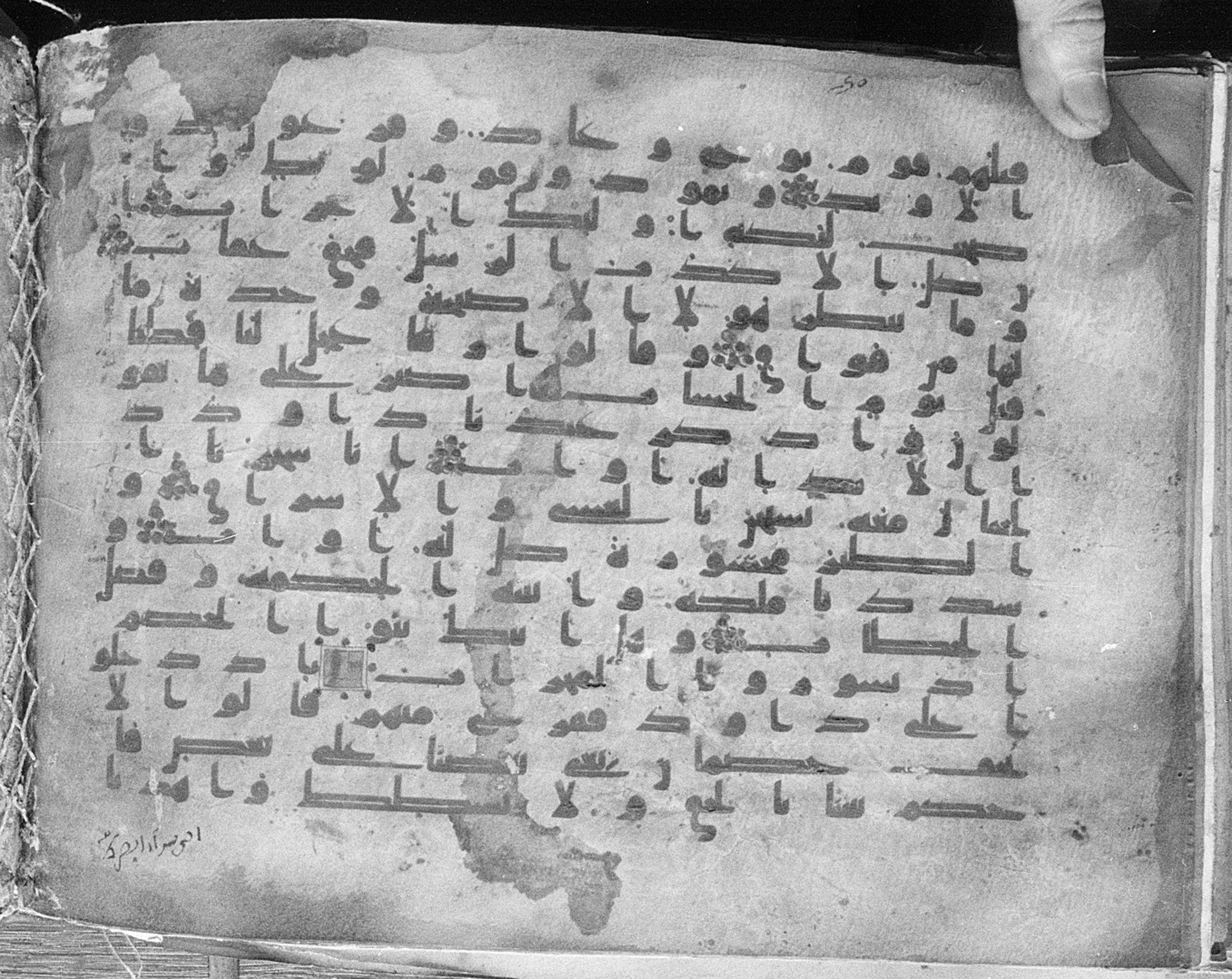 Meknes, Private library of Sherif ʿAbdarraḥmān b. Zīdān, no call number (Scan 1), in kūfī (type C.I) script, showing Surah 38:21 from 8th Century AD found in Meknes, Morocco, currently housed at Private library of Sherif ʿAbdarraḥmān b. Zīdān, Meknes (with fragments in Rabat, Kuwait, and private collections)