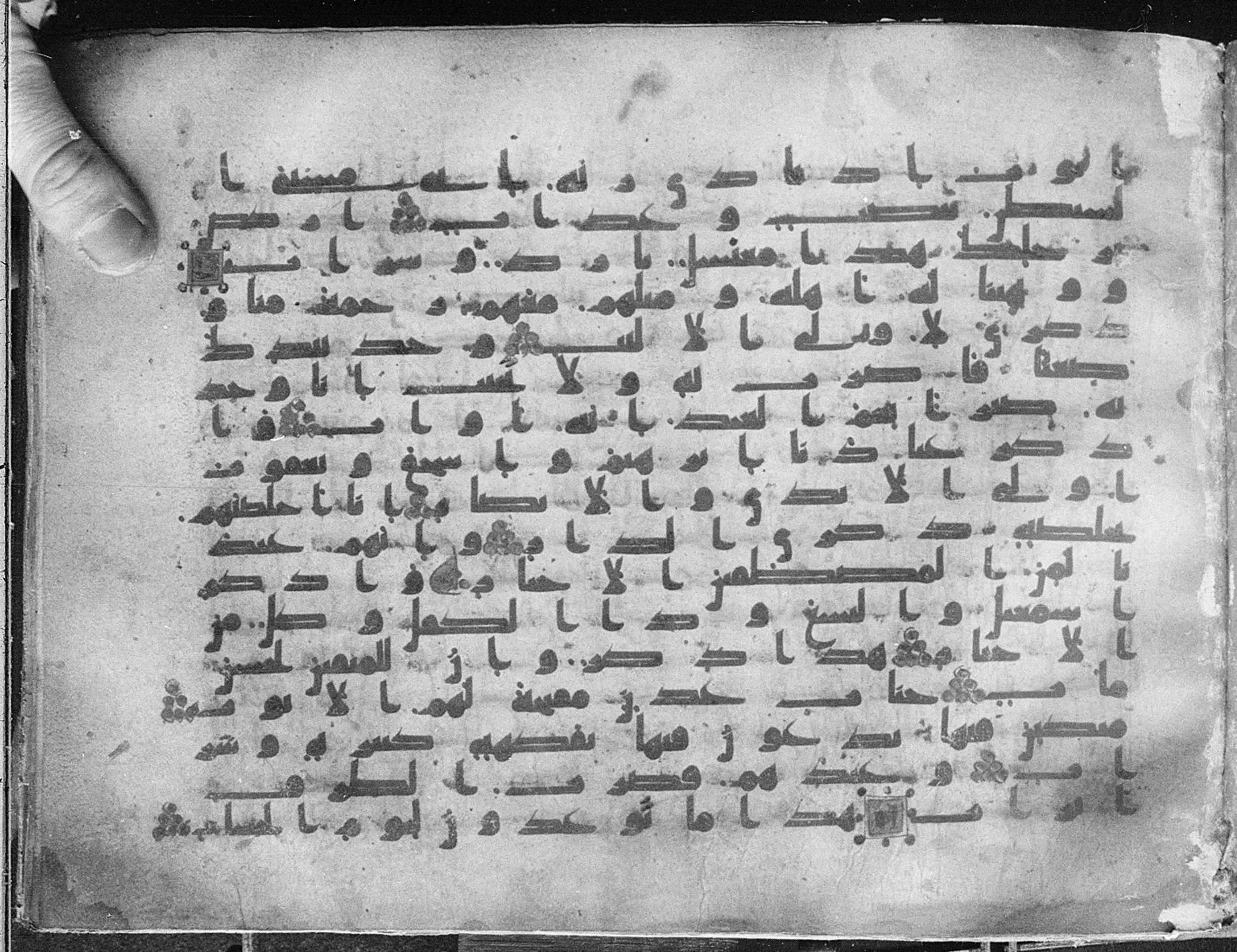 Meknes, Private library of Sherif ʿAbdarraḥmān b. Zīdān, no call number (Scan 3), in kūfī (type C.I) script, showing Surah 38:41 from 8th Century AD found in Meknes, Morocco, currently housed at Private library of Sherif ʿAbdarraḥmān b. Zīdān, Meknes (with fragments in Rabat, Kuwait, and private collections)