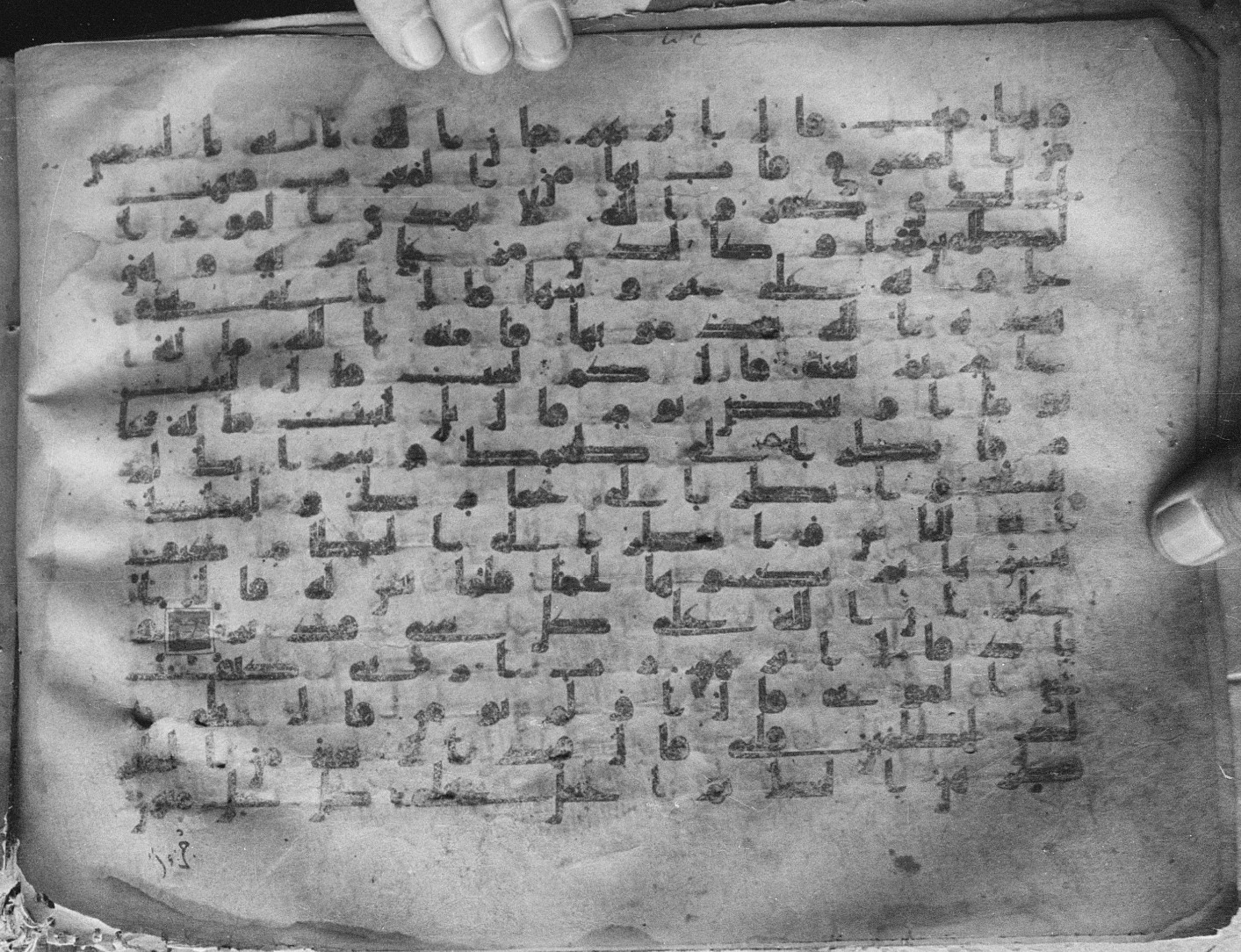 Meknes, Private library of Sherif ʿAbdarraḥmān b. Zīdān, no call number (Scan 1), in kūfī (type C.I) script, showing Surah 2:259 from 8th Century AD found in Meknes, Morocco, currently housed at Private library of Sherif ʿAbdarraḥmān b. Zīdān, Meknes (with fragments in Rabat, Kuwait, and private collections)