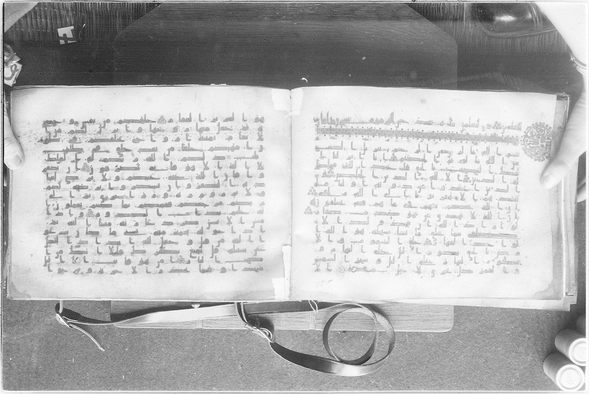 Meknes, Private library of Sherif ʿAbdarraḥmān b. Zīdān, no call number (Scan 2), in kūfī (type C.I) script, showing Surah 39:4 from 8th Century AD found in Meknes, Morocco, currently housed at Private library of Sherif ʿAbdarraḥmān b. Zīdān, Meknes (with fragments in Rabat, Kuwait, and private collections)