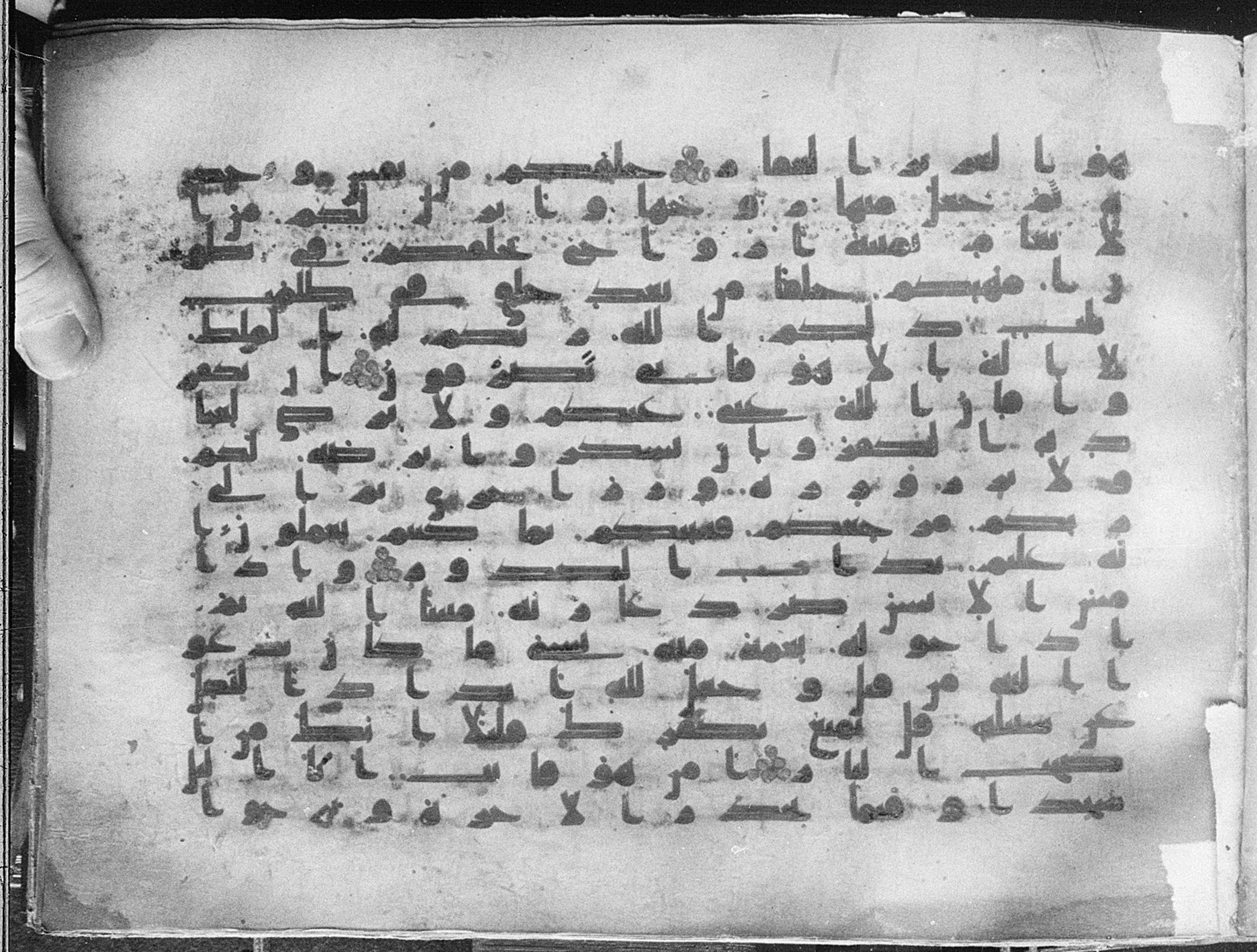 Meknes, Private library of Sherif ʿAbdarraḥmān b. Zīdān, no call number, in kūfī (type C.I) script, showing Surah 39:7 from 8th Century AD found in Meknes, Morocco, currently housed at Private library of Sherif ʿAbdarraḥmān b. Zīdān, Meknes (with fragments in Rabat, Kuwait, and private collections)