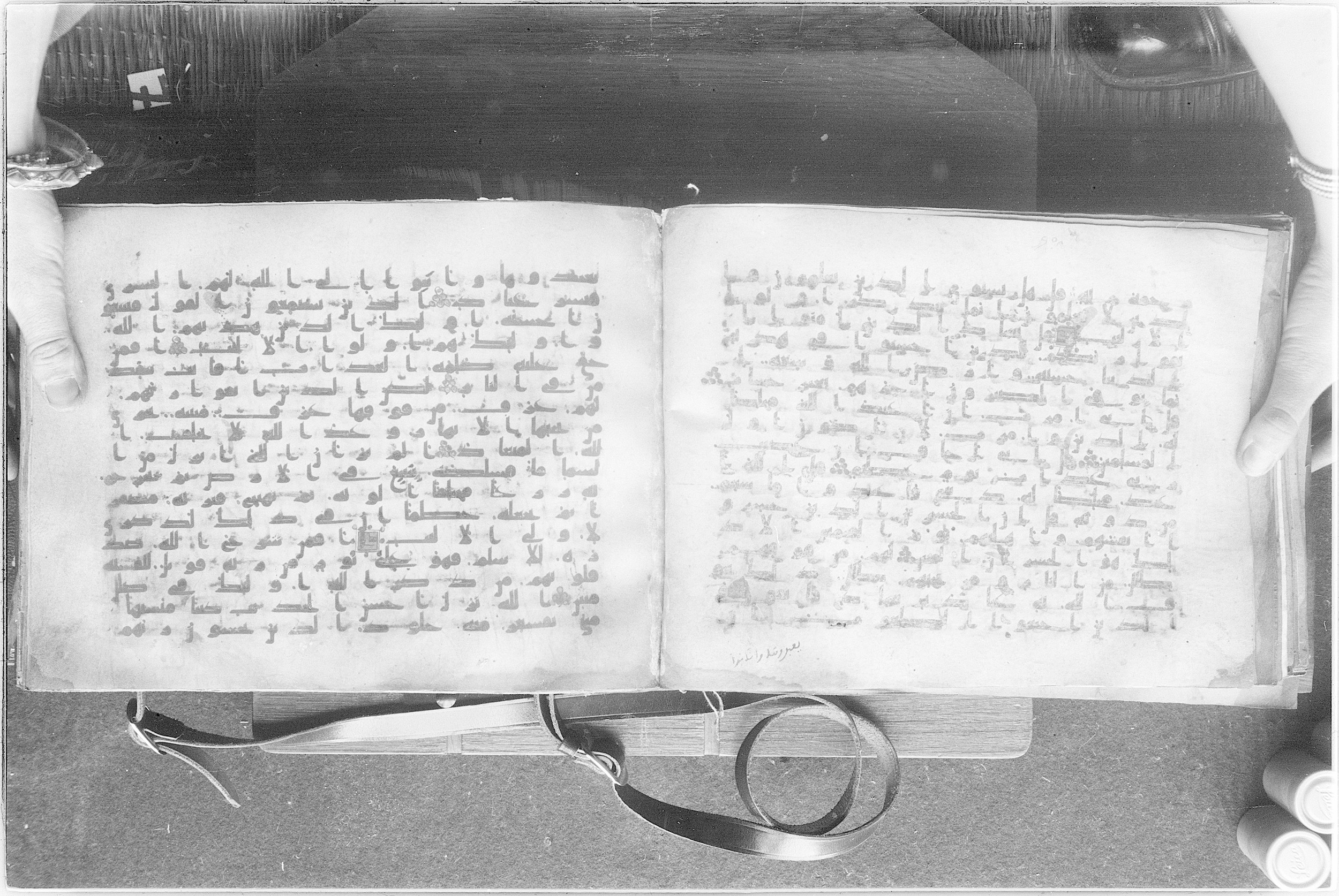 Meknes, Private library of Sherif ʿAbdarraḥmān b. Zīdān, no call number (Scan 2), in kūfī (type C.I) script, showing Surah 39:13 from 8th Century AD found in Meknes, Morocco, currently housed at Private library of Sherif ʿAbdarraḥmān b. Zīdān, Meknes (with fragments in Rabat, Kuwait, and private collections)