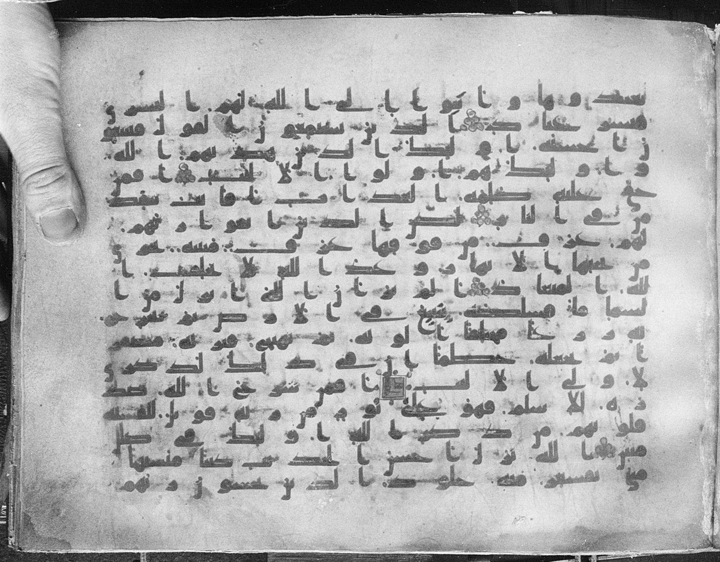 Meknes, Private library of Sherif ʿAbdarraḥmān b. Zīdān, no call number, in kūfī (type C.I) script, showing Surah 39:22 from 8th Century AD found in Meknes, Morocco, currently housed at Private library of Sherif ʿAbdarraḥmān b. Zīdān, Meknes (with fragments in Rabat, Kuwait, and private collections)