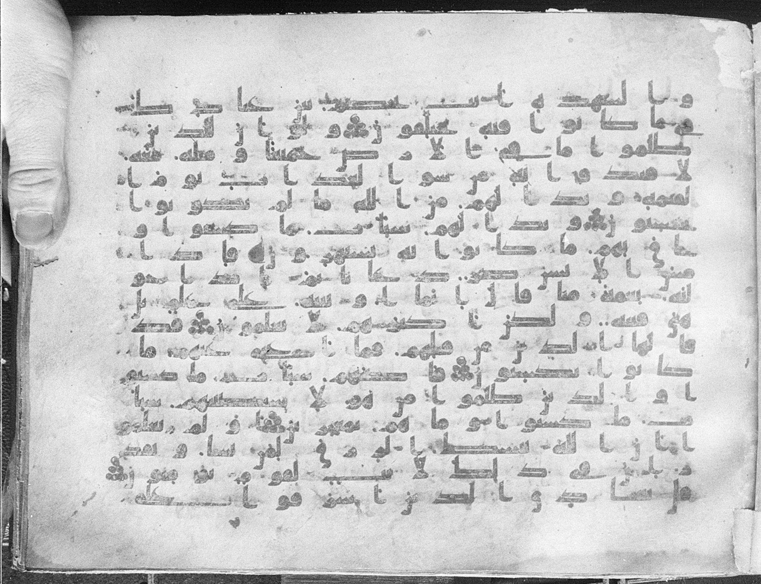 Meknes, Private library of Sherif ʿAbdarraḥmān b. Zīdān, no call number, in kūfī (type C.I) script, showing Surah 39:49 from 8th Century AD found in Meknes, Morocco, currently housed at Private library of Sherif ʿAbdarraḥmān b. Zīdān, Meknes (with fragments in Rabat, Kuwait, and private collections)