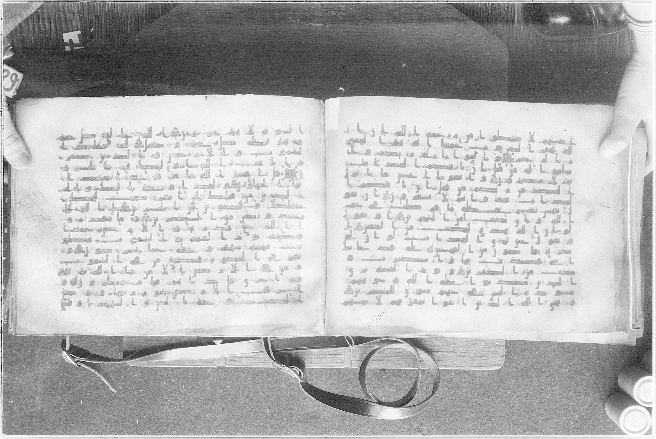 Meknes, Private library of Sherif ʿAbdarraḥmān b. Zīdān, no call number (Scan 3), in kūfī (type C.I) script, showing Surah 39:53 from 8th Century AD found in Meknes, Morocco, currently housed at Private library of Sherif ʿAbdarraḥmān b. Zīdān, Meknes (with fragments in Rabat, Kuwait, and private collections)