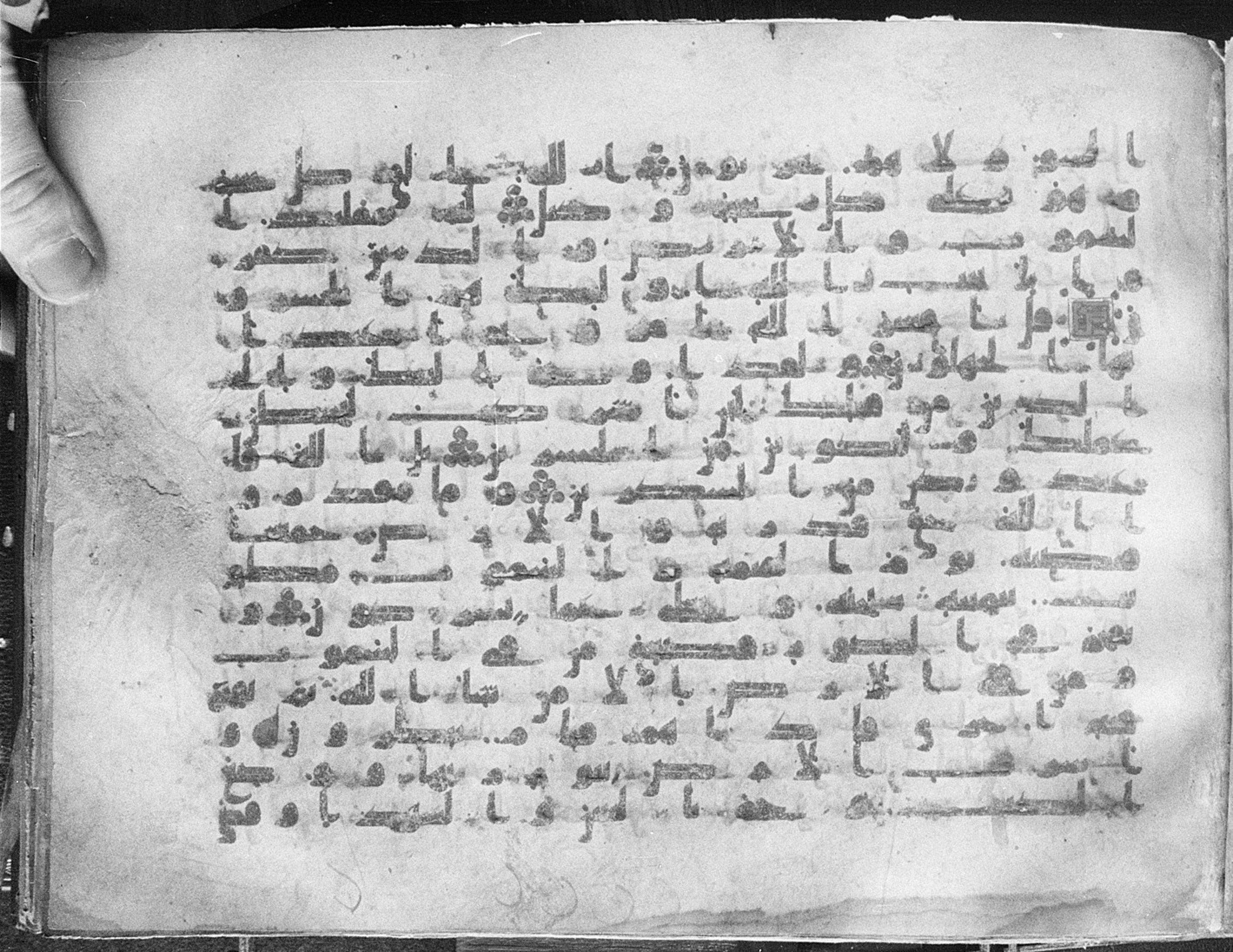 Meknes, Private library of Sherif ʿAbdarraḥmān b. Zīdān, no call number, in kūfī (type C.I) script, showing Surah 39:64 from 8th Century AD found in Meknes, Morocco, currently housed at Private library of Sherif ʿAbdarraḥmān b. Zīdān, Meknes (with fragments in Rabat, Kuwait, and private collections)