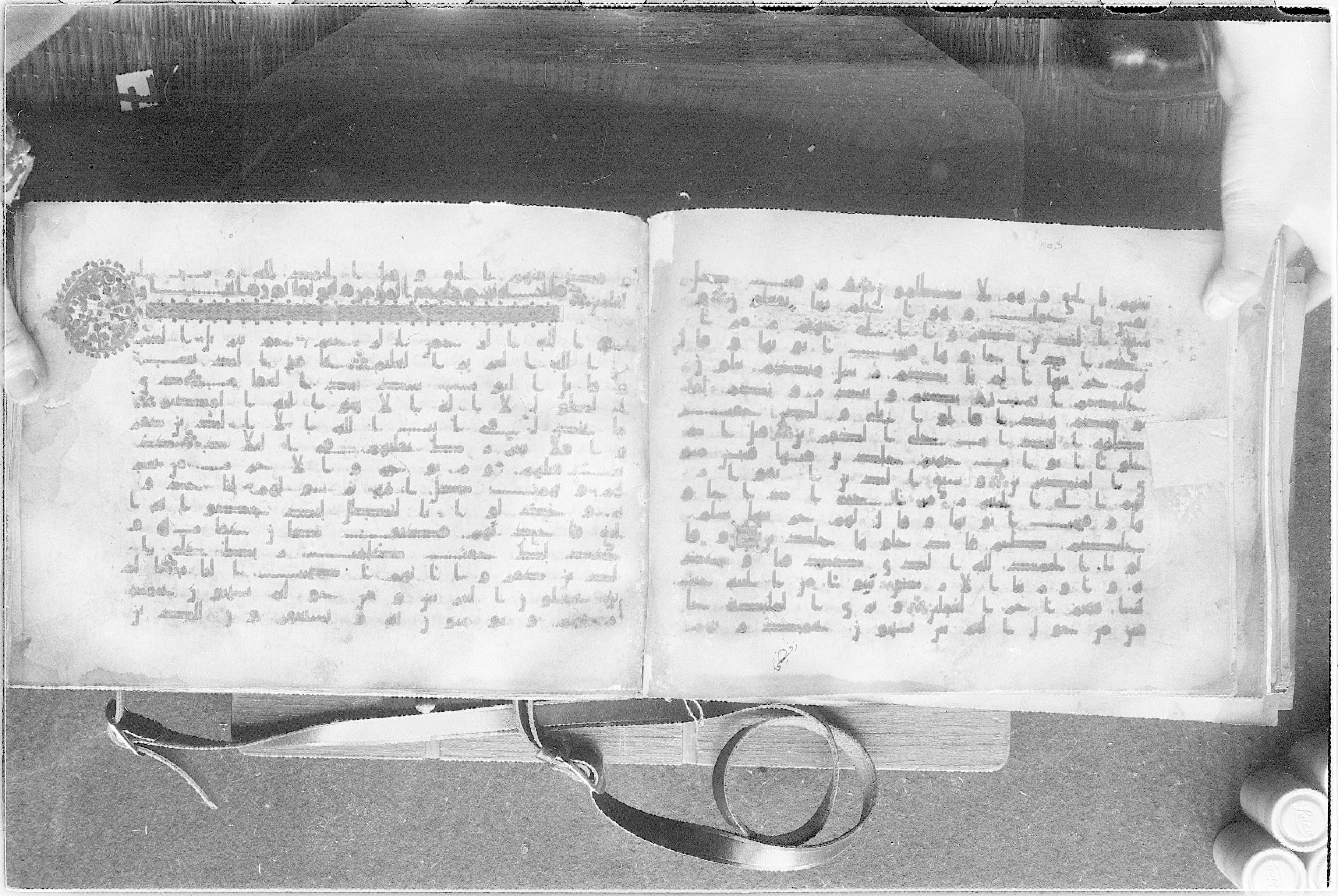 Meknes, Private library of Sherif ʿAbdarraḥmān b. Zīdān, no call number (Scan 2), in kūfī (type C.I) script, showing Surah 39:73 from 8th Century AD found in Meknes, Morocco, currently housed at Private library of Sherif ʿAbdarraḥmān b. Zīdān, Meknes (with fragments in Rabat, Kuwait, and private collections)