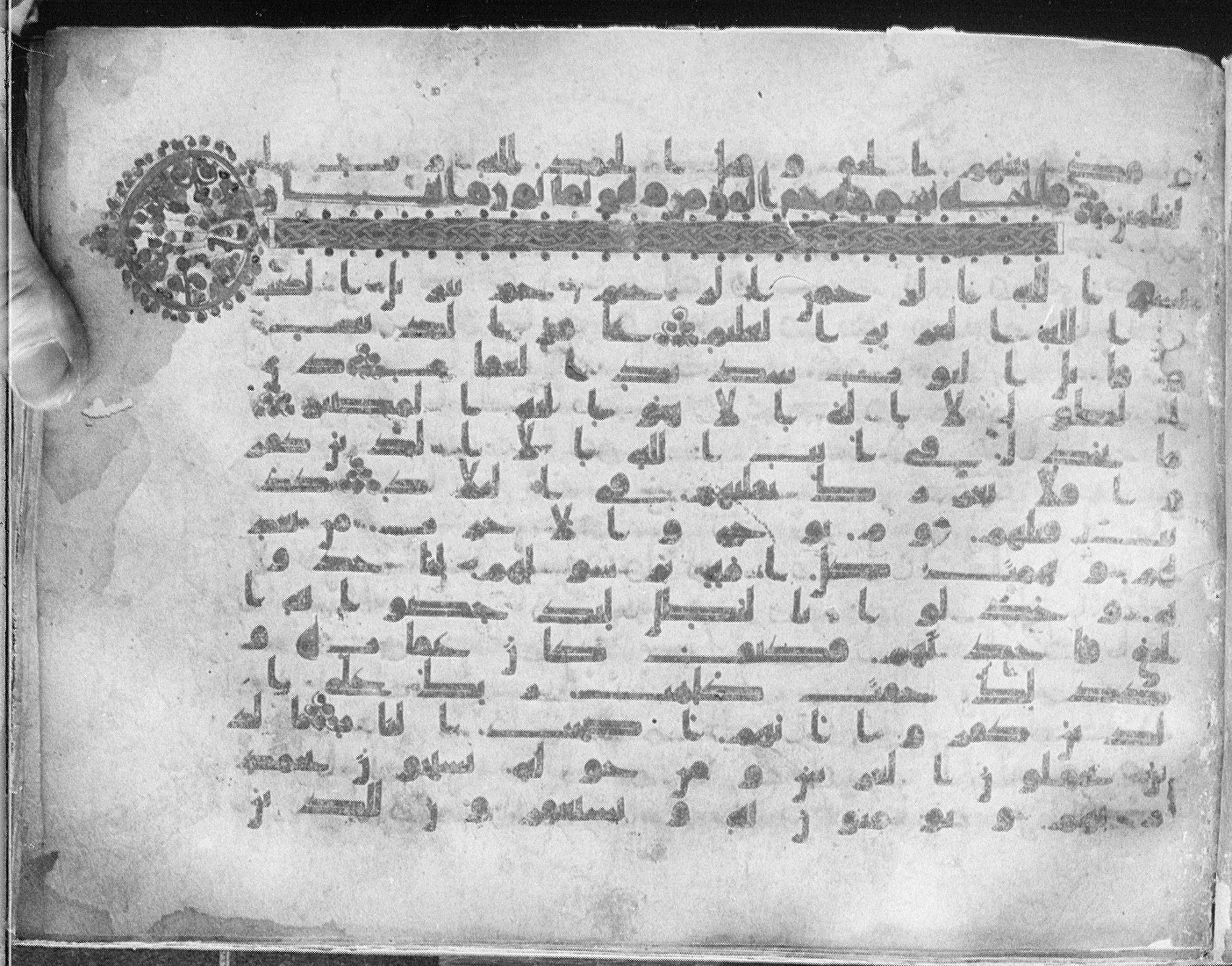 Meknes, Private library of Sherif ʿAbdarraḥmān b. Zīdān, no call number (Scan 3), in kūfī (type C.I) script, showing Surah 39:75 from 8th Century AD found in Meknes, Morocco, currently housed at Private library of Sherif ʿAbdarraḥmān b. Zīdān, Meknes (with fragments in Rabat, Kuwait, and private collections)