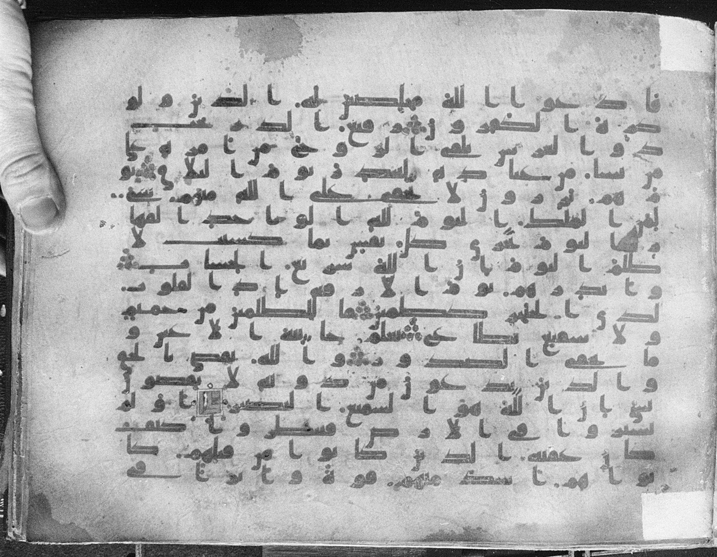 Meknes, Private library of Sherif ʿAbdarraḥmān b. Zīdān, no call number (Scan 1), in kūfī (type C.I) script, showing Surah 40:21 from 8th Century AD found in Meknes, Morocco, currently housed at Private library of Sherif ʿAbdarraḥmān b. Zīdān, Meknes (with fragments in Rabat, Kuwait, and private collections)
