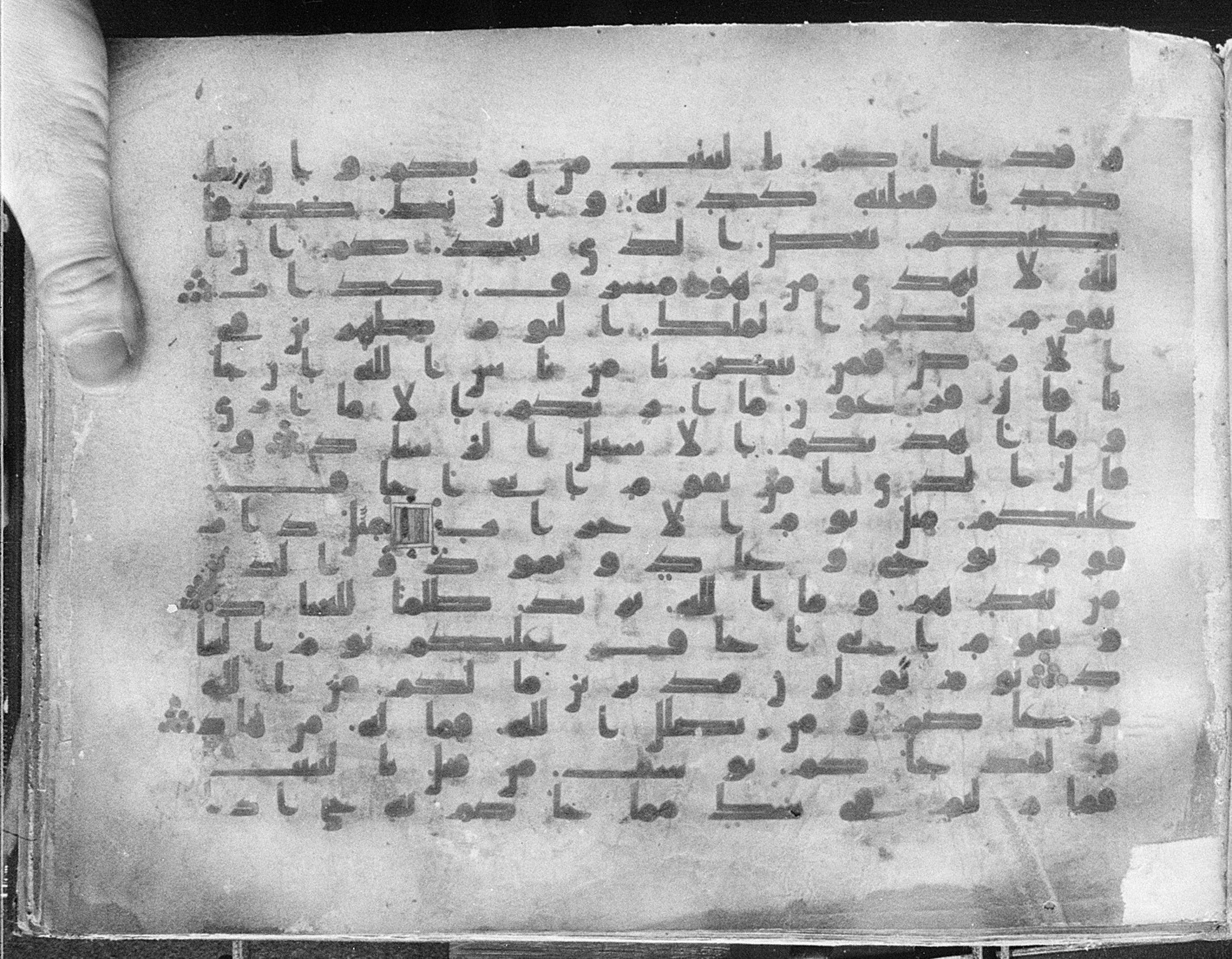 Meknes, Private library of Sherif ʿAbdarraḥmān b. Zīdān, no call number, in kūfī (type C.I) script, showing Surah 40:33 from 8th Century AD found in Meknes, Morocco, currently housed at Private library of Sherif ʿAbdarraḥmān b. Zīdān, Meknes (with fragments in Rabat, Kuwait, and private collections)