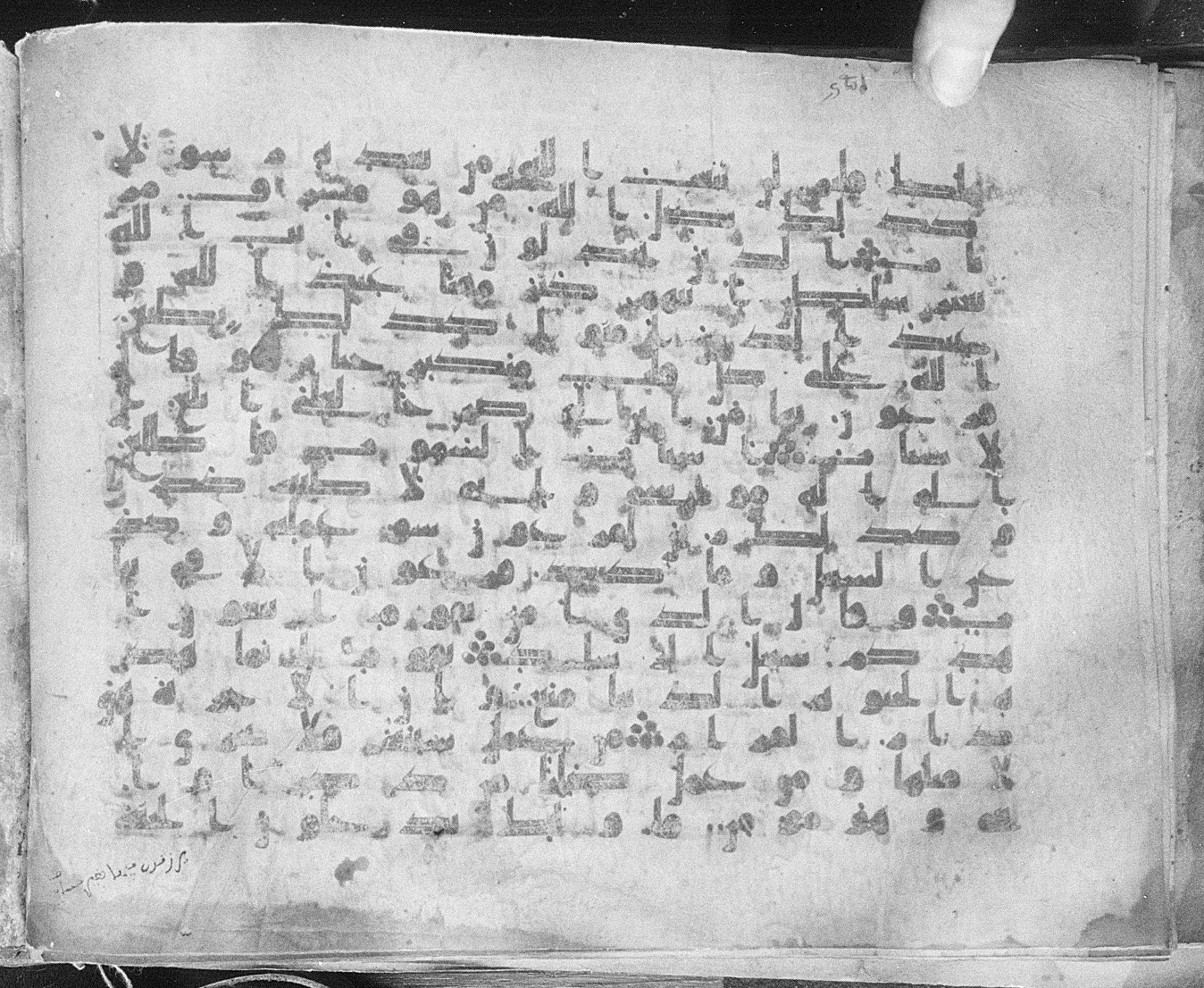 Meknes, Private library of Sherif ʿAbdarraḥmān b. Zīdān, no call number (Scan 1), in kūfī (type C.I) script, showing Surah 40:39 from 8th Century AD found in Meknes, Morocco, currently housed at Private library of Sherif ʿAbdarraḥmān b. Zīdān, Meknes (with fragments in Rabat, Kuwait, and private collections)