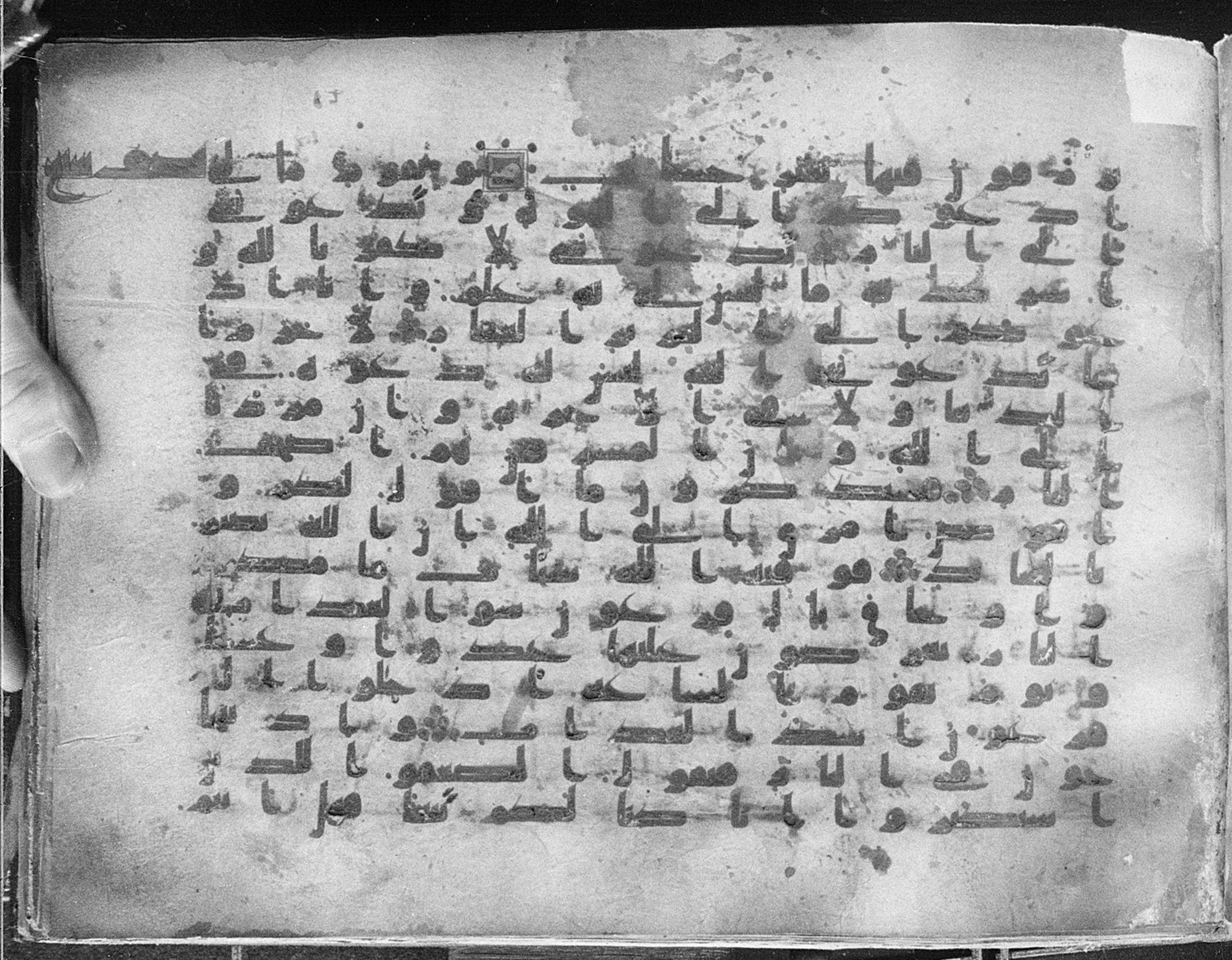Meknes, Private library of Sherif ʿAbdarraḥmān b. Zīdān, no call number, in kūfī (type C.I) script, showing Surah 40:41 from 8th Century AD found in Meknes, Morocco, currently housed at Private library of Sherif ʿAbdarraḥmān b. Zīdān, Meknes (with fragments in Rabat, Kuwait, and private collections)