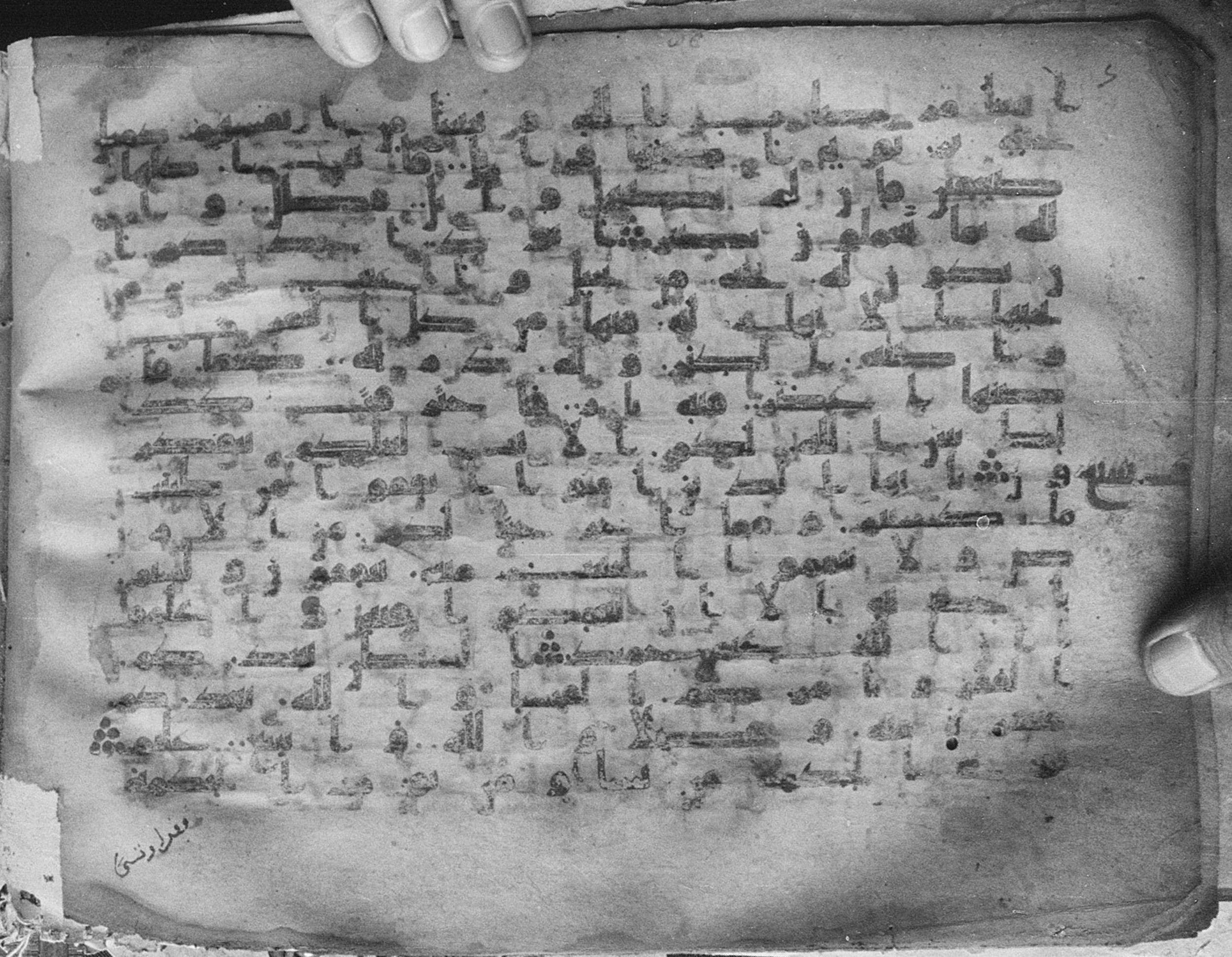 Meknes, Private library of Sherif ʿAbdarraḥmān b. Zīdān, no call number (Scan 1), in kūfī (type C.I) script, showing Surah 2:267 from 8th Century AD found in Meknes, Morocco, currently housed at Private library of Sherif ʿAbdarraḥmān b. Zīdān, Meknes (with fragments in Rabat, Kuwait, and private collections)