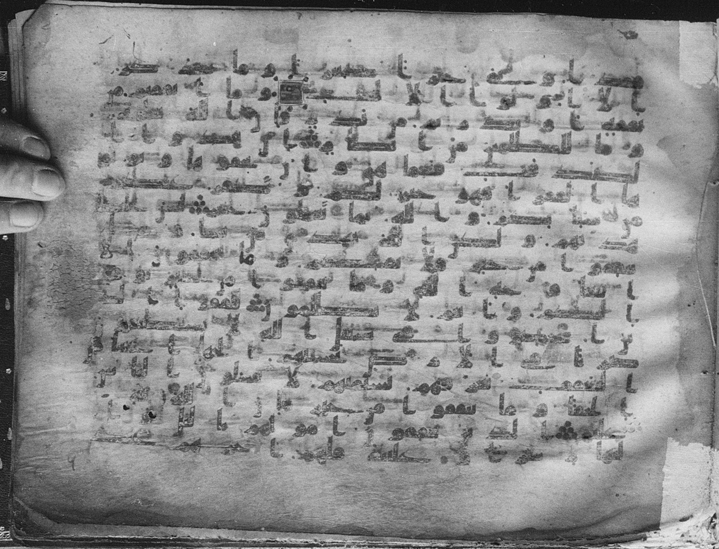 Meknes, Private library of Sherif ʿAbdarraḥmān b. Zīdān, no call number, in kūfī (type C.I) script, showing Surah 2:271 from 8th Century AD found in Meknes, Morocco, currently housed at Private library of Sherif ʿAbdarraḥmān b. Zīdān, Meknes (with fragments in Rabat, Kuwait, and private collections)
