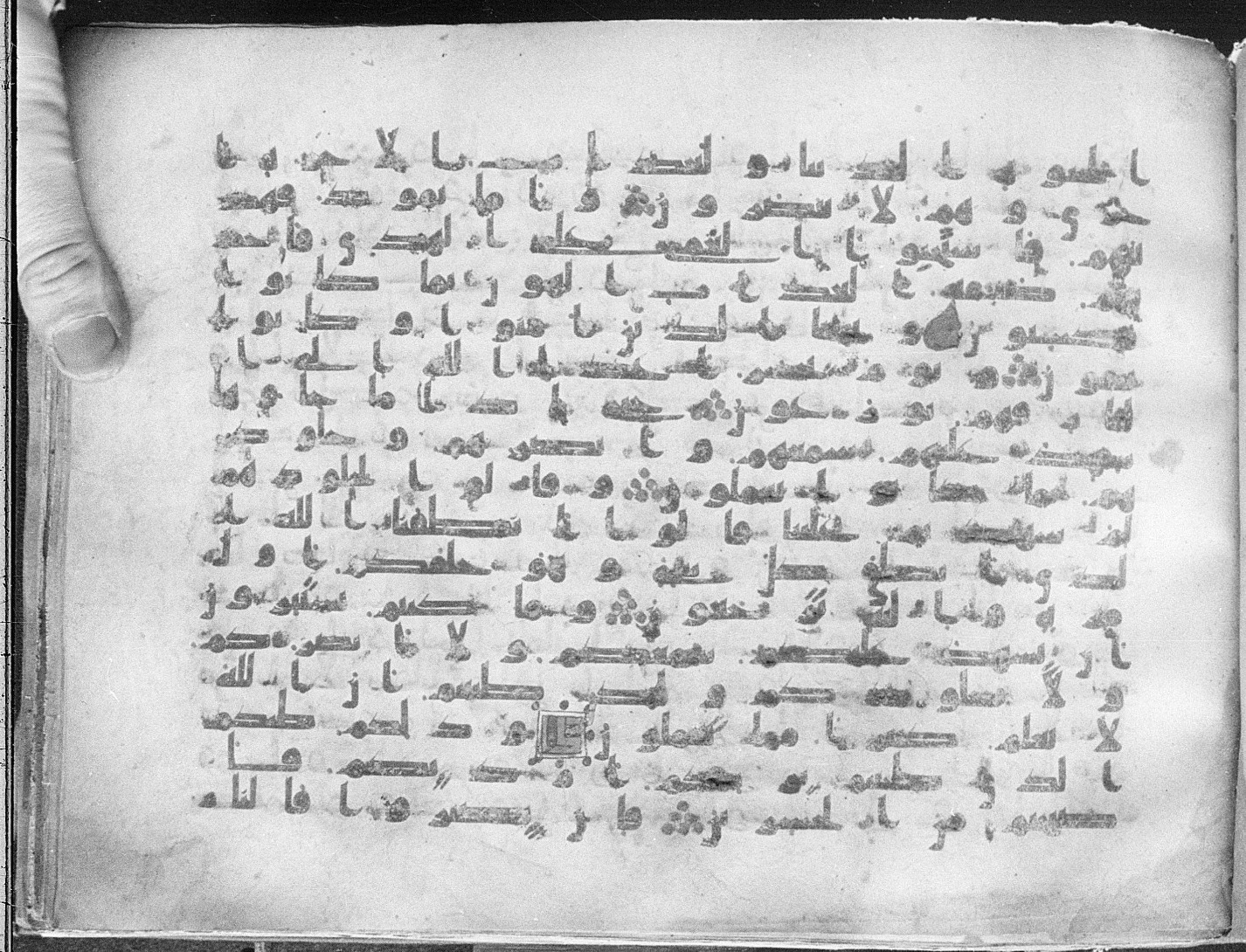 Meknes, Private library of Sherif ʿAbdarraḥmān b. Zīdān, no call number, in kūfī (type C.I) script, showing Surah 41:21 from 8th Century AD found in Meknes, Morocco, currently housed at Private library of Sherif ʿAbdarraḥmān b. Zīdān, Meknes (with fragments in Rabat, Kuwait, and private collections)