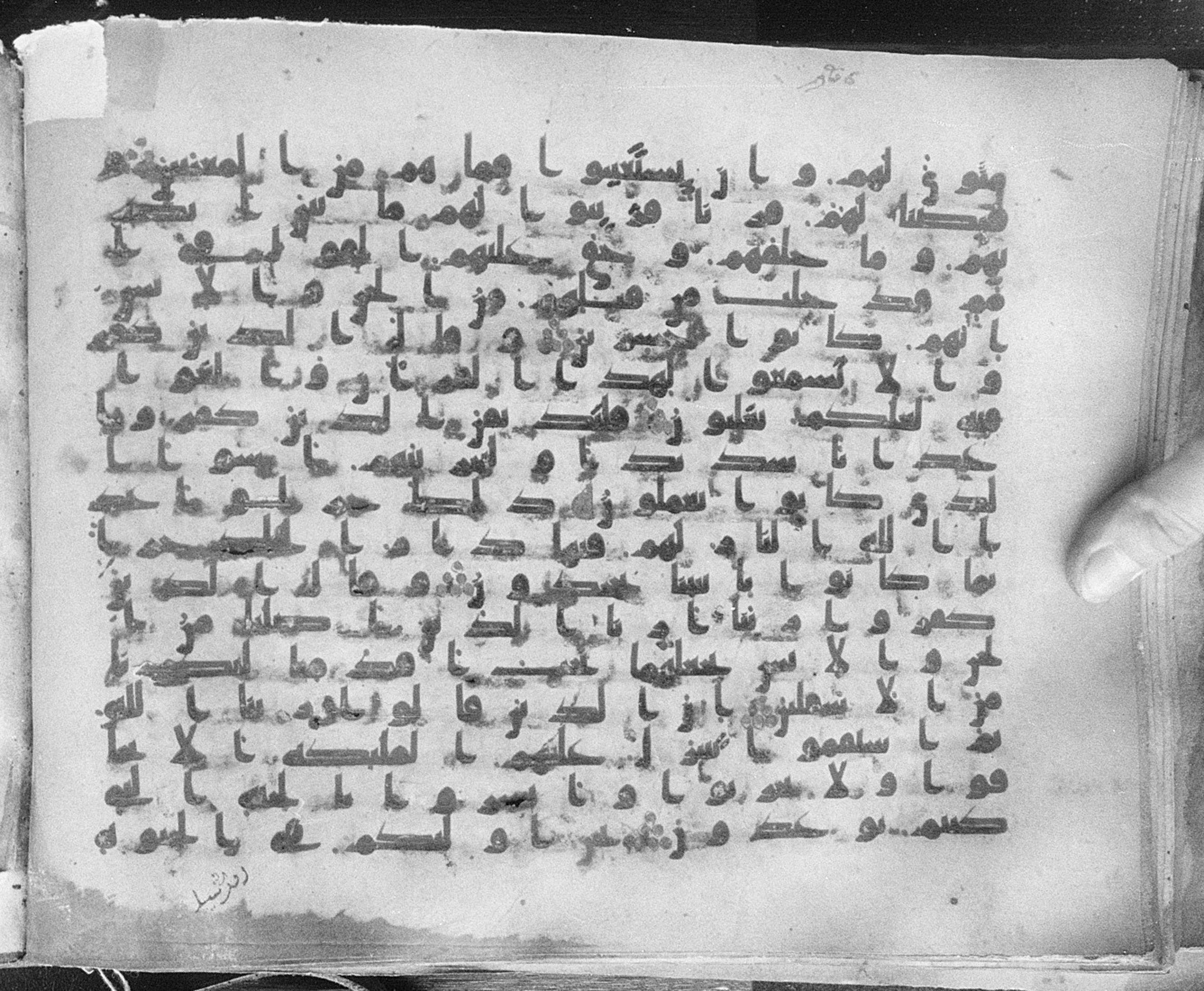 Meknes, Private library of Sherif ʿAbdarraḥmān b. Zīdān, no call number (Scan 1), in kūfī (type C.I) script, showing Surah 41:28 from 8th Century AD found in Meknes, Morocco, currently housed at Private library of Sherif ʿAbdarraḥmān b. Zīdān, Meknes (with fragments in Rabat, Kuwait, and private collections)