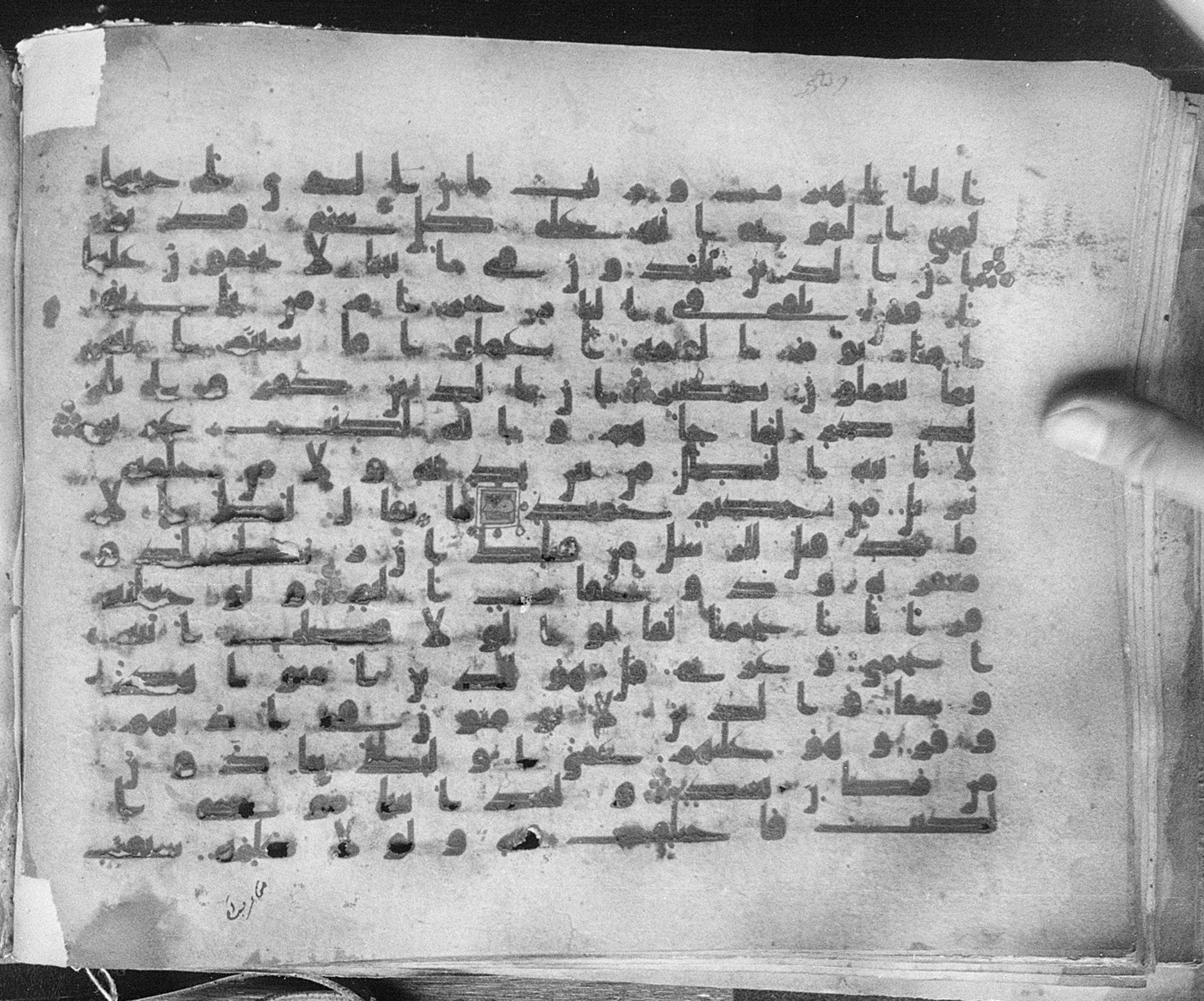 Meknes, Private library of Sherif ʿAbdarraḥmān b. Zīdān, no call number (Scan 2), in kūfī (type C.I) script, showing Surah 41:39 from 8th Century AD found in Meknes, Morocco, currently housed at Private library of Sherif ʿAbdarraḥmān b. Zīdān, Meknes (with fragments in Rabat, Kuwait, and private collections)