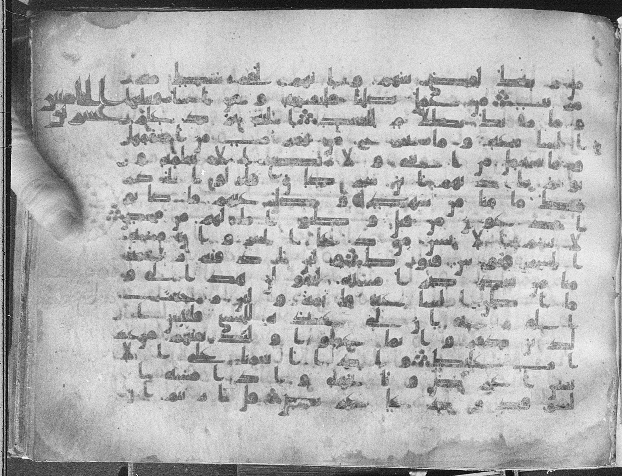 Meknes, Private library of Sherif ʿAbdarraḥmān b. Zīdān, no call number, in kūfī (type C.I) script, showing Surah 41:49 from 8th Century AD found in Meknes, Morocco, currently housed at Private library of Sherif ʿAbdarraḥmān b. Zīdān, Meknes (with fragments in Rabat, Kuwait, and private collections)