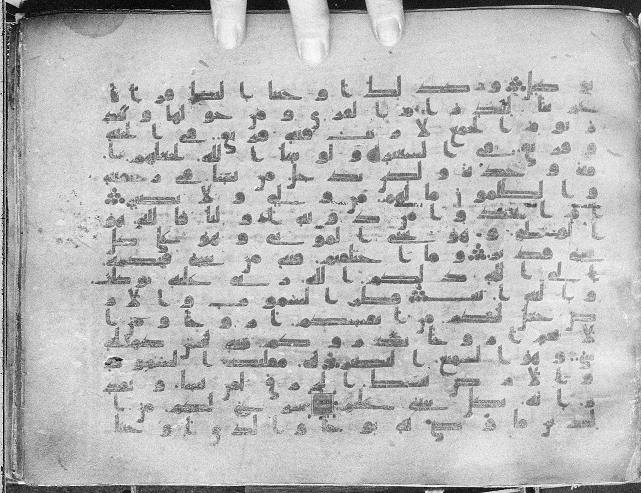 Meknes, Private library of Sherif ʿAbdarraḥmān b. Zīdān, no call number, in kūfī (type C.I) script, showing Surah 42:8 from 8th Century AD found in Meknes, Morocco, currently housed at Private library of Sherif ʿAbdarraḥmān b. Zīdān, Meknes (with fragments in Rabat, Kuwait, and private collections)